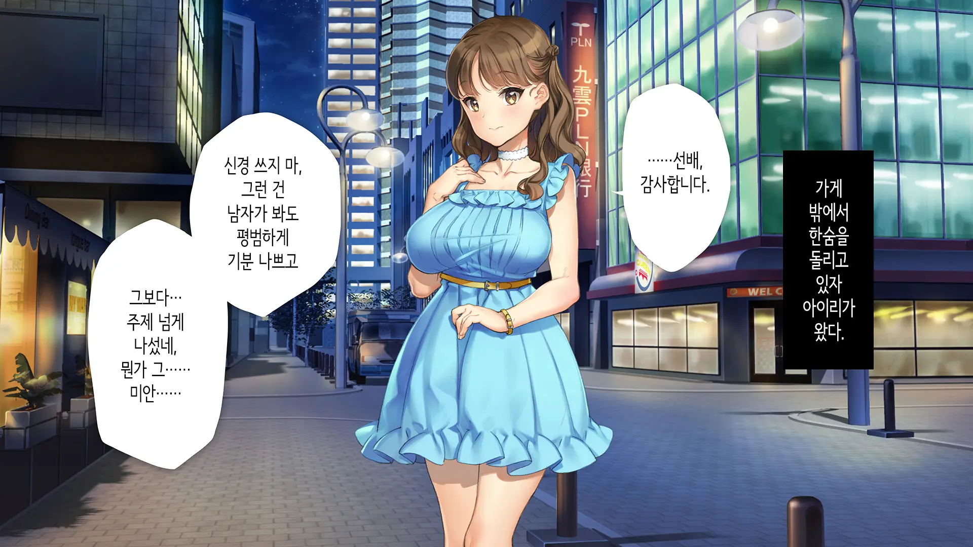 웹툰 이미지 158