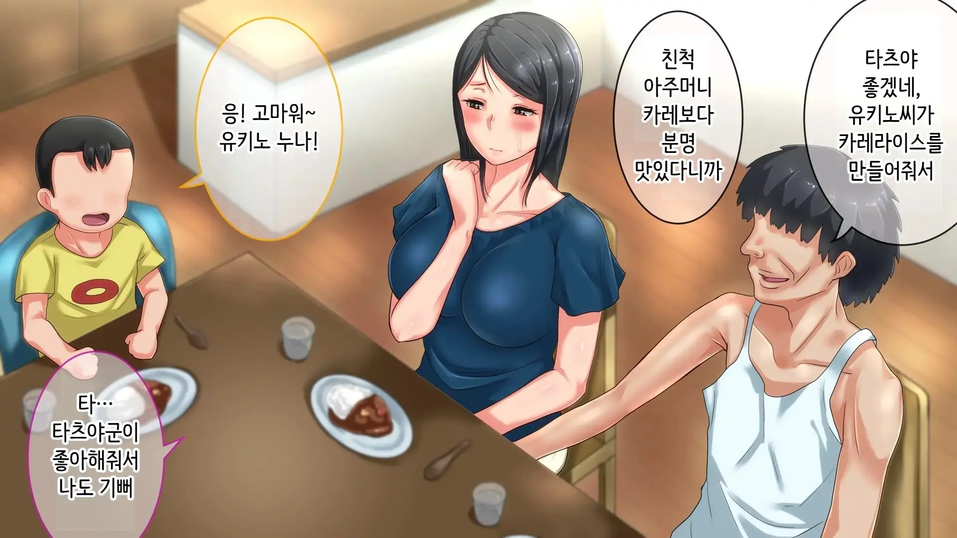 웹툰 이미지 208