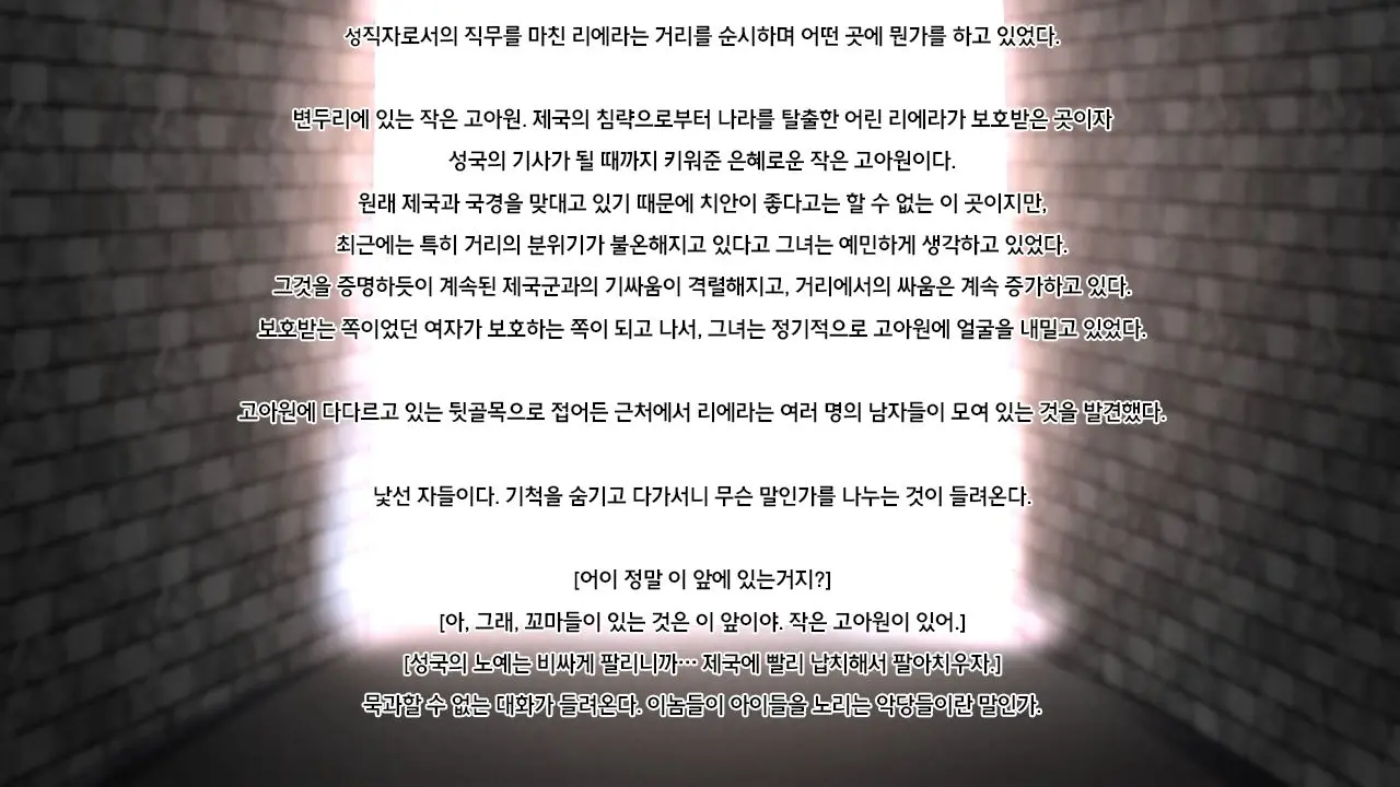 웹툰 이미지 12