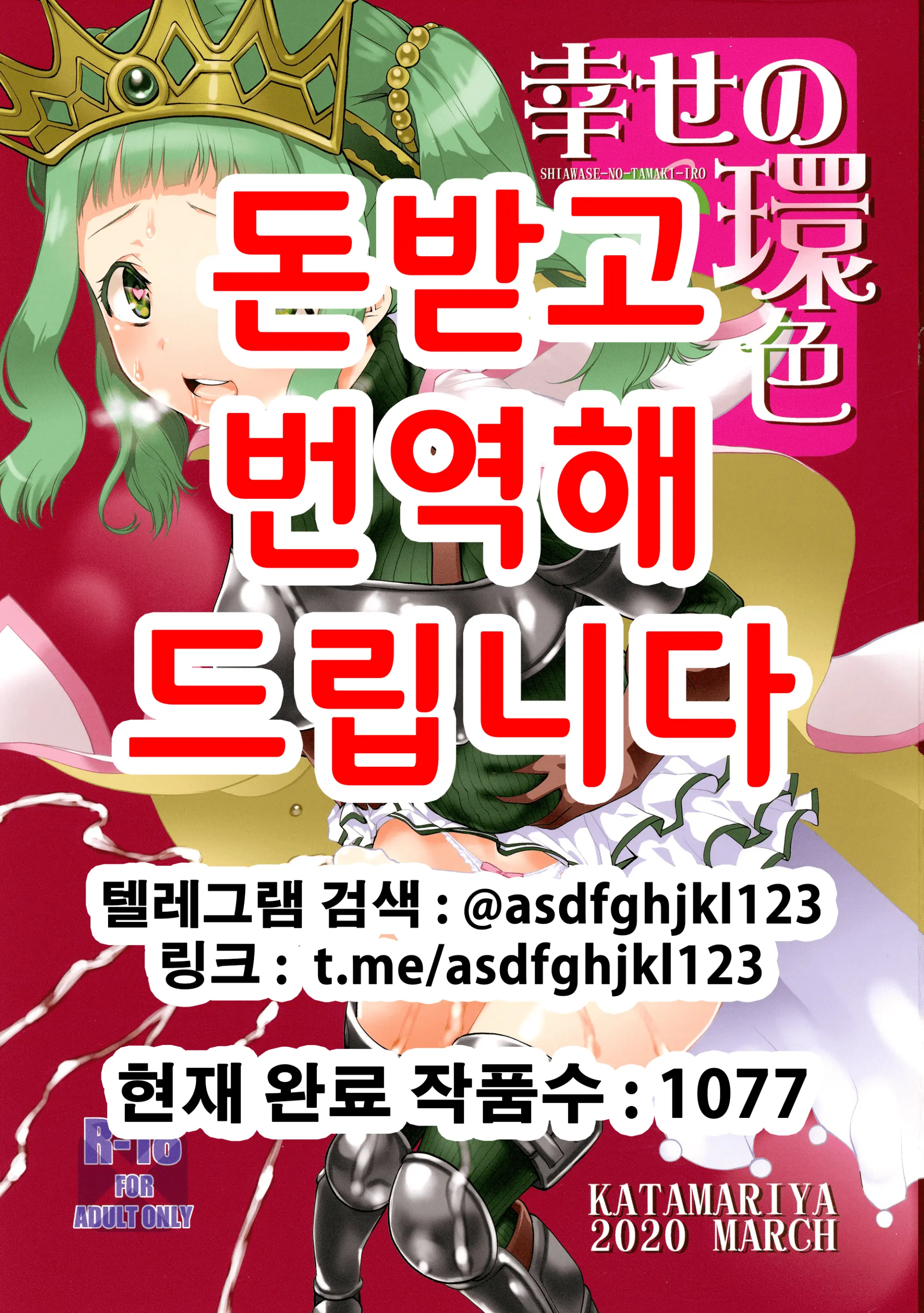 웹툰 이미지 0