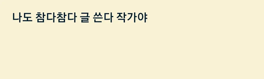 웹툰 이미지 22