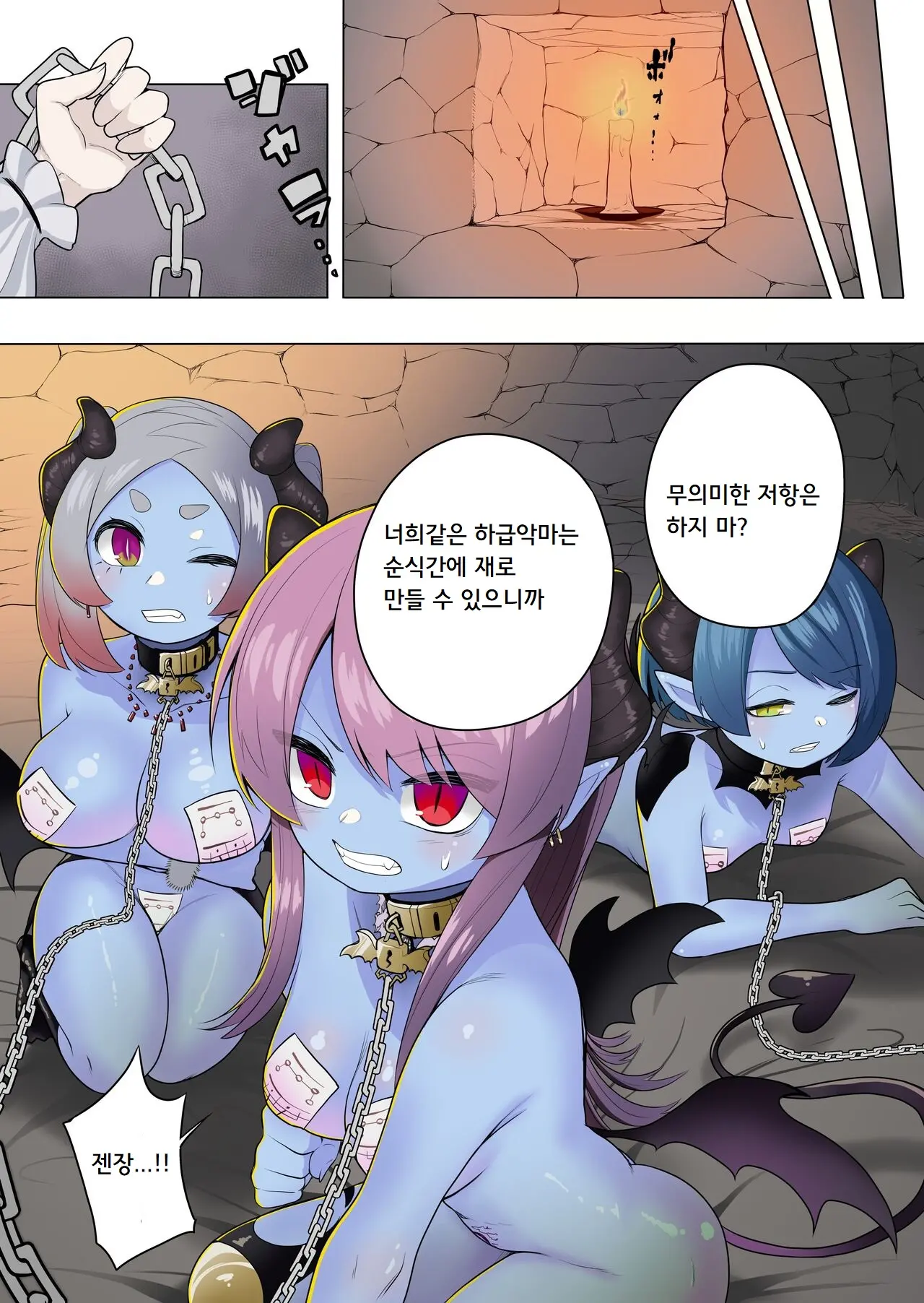 웹툰 이미지 30