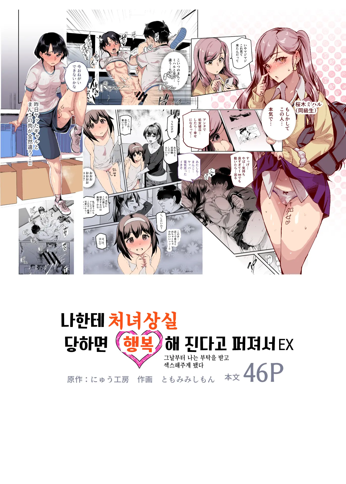 웹툰 이미지 0