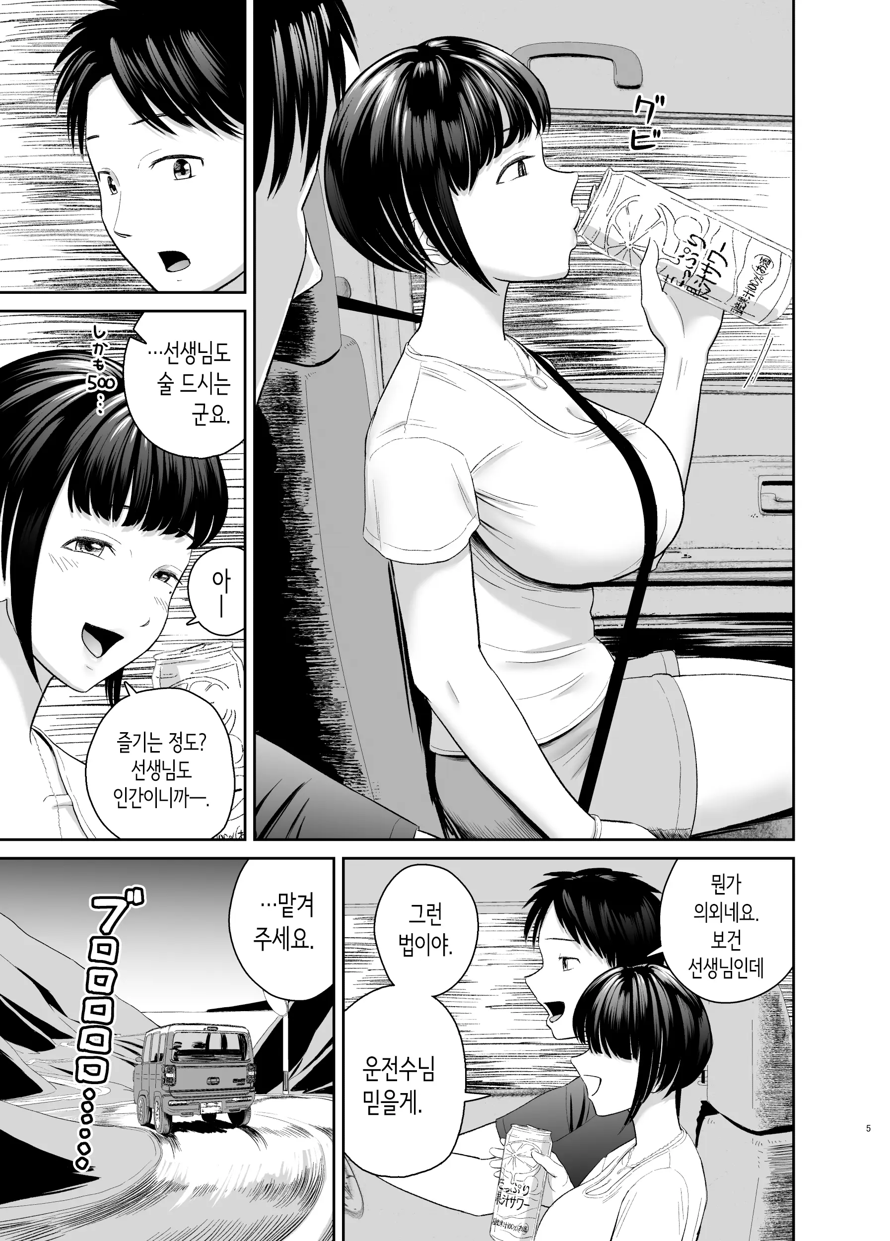웹툰 이미지 3