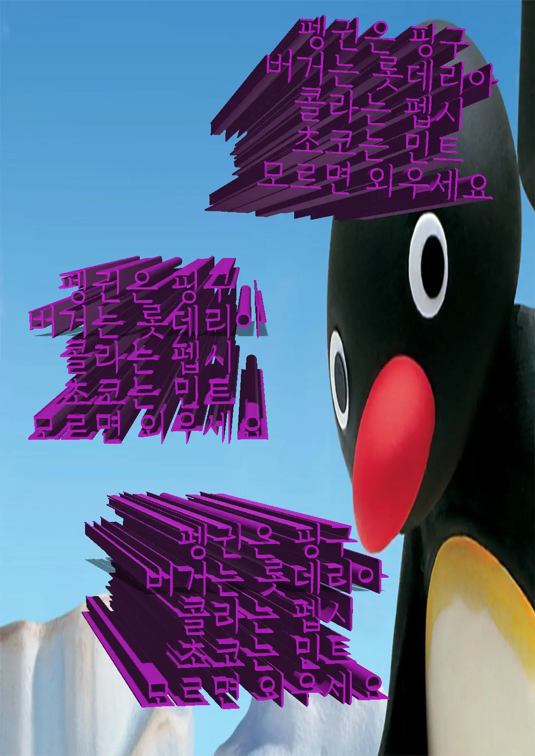 웹툰 이미지 94