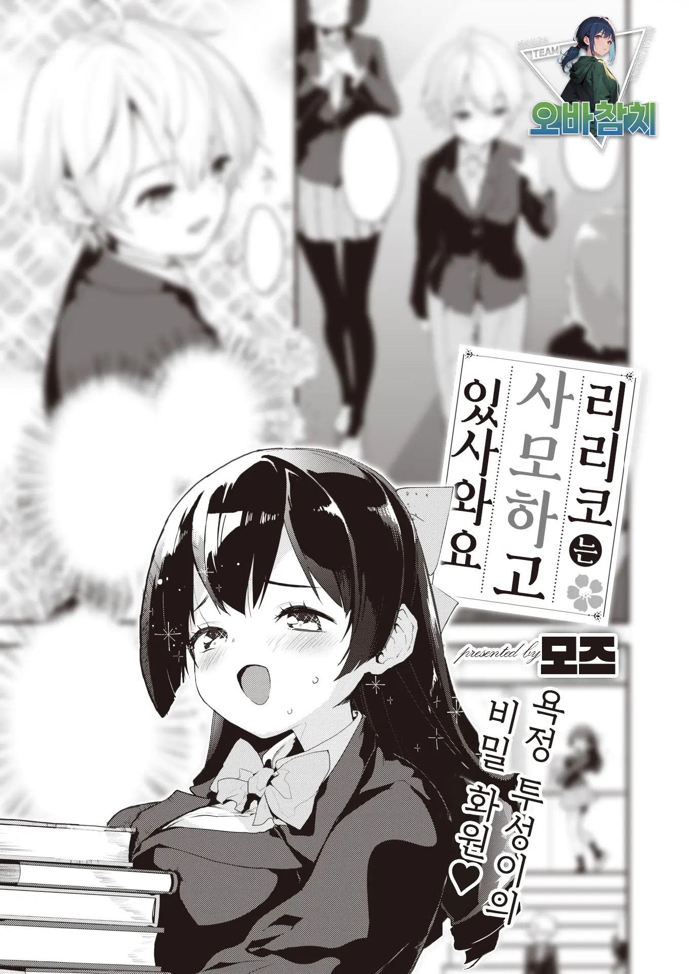 웹툰 이미지 0