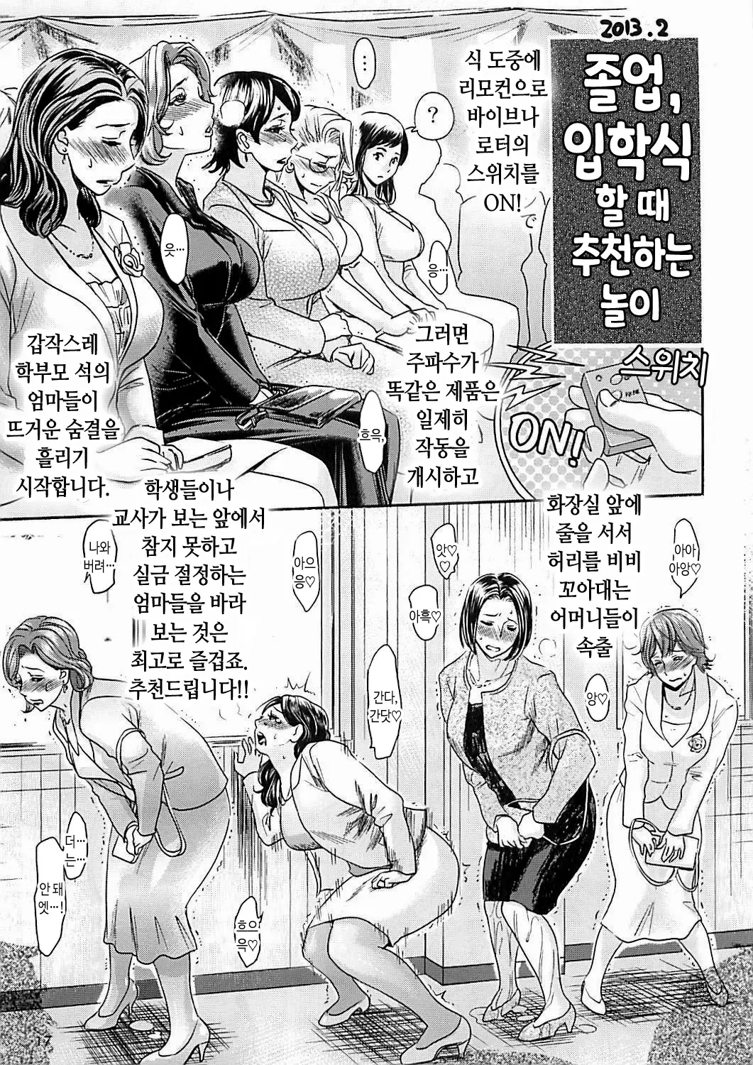 웹툰 이미지 16