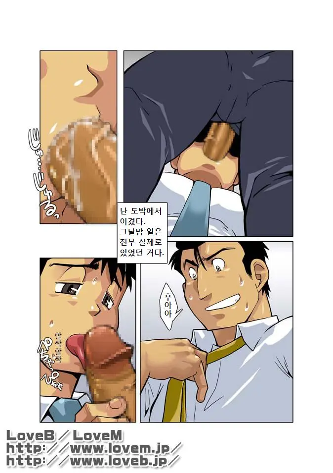 웹툰 이미지 35