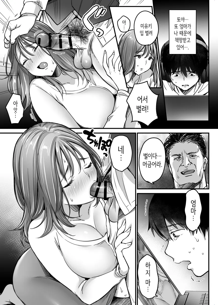 웹툰 이미지 39