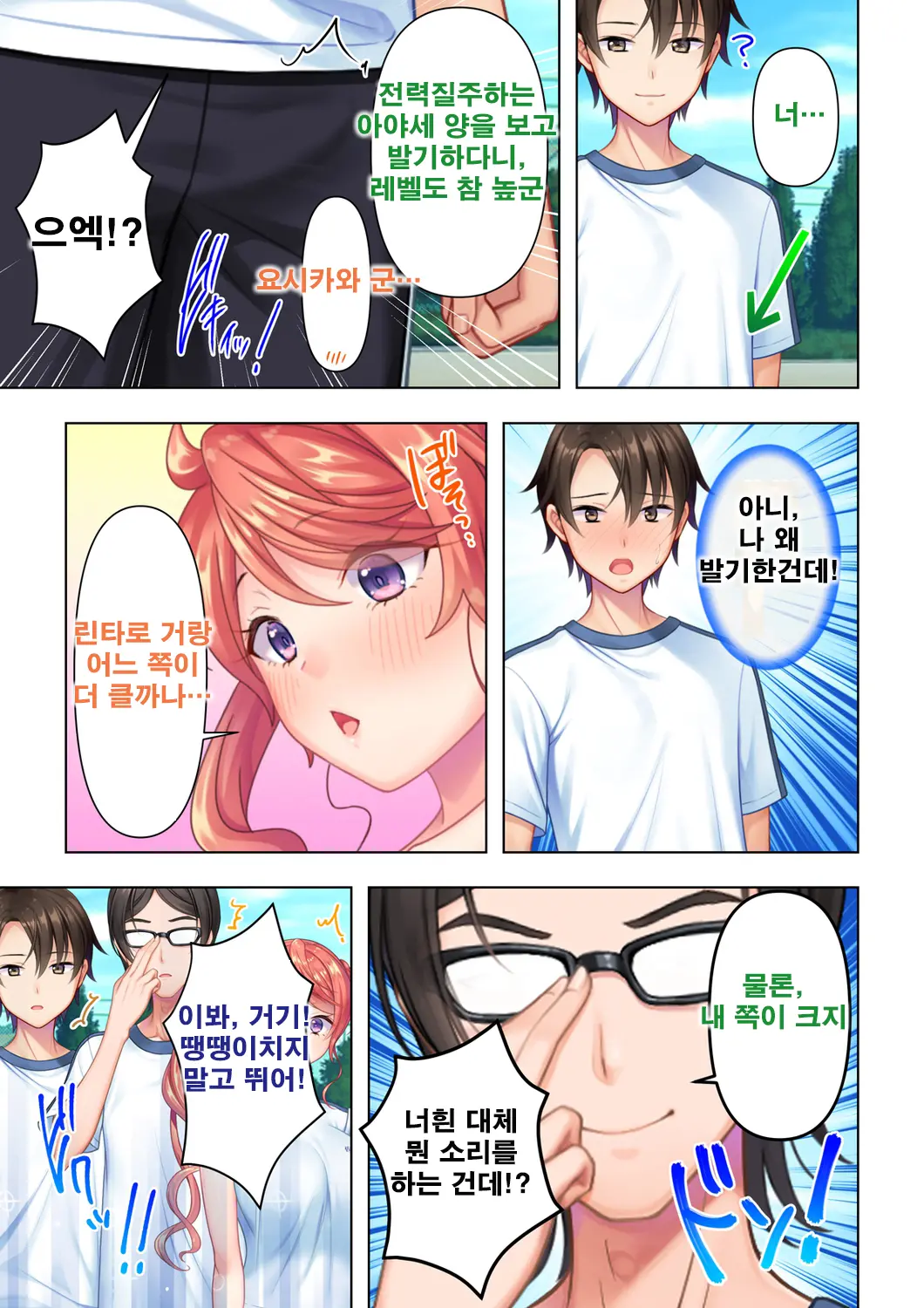 웹툰 이미지 82