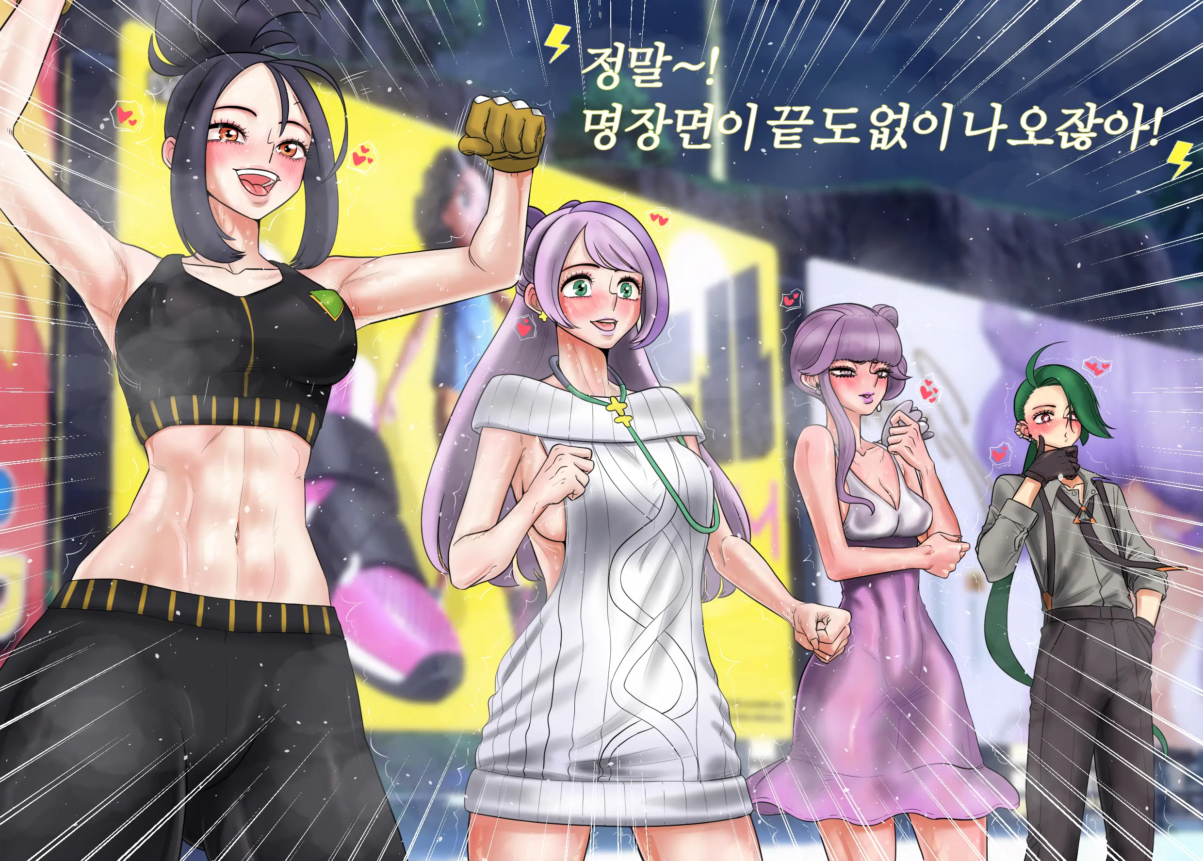 웹툰 이미지 7