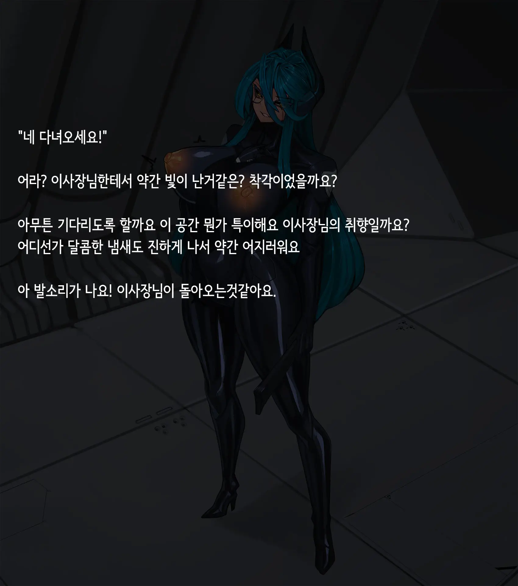 웹툰 이미지 386