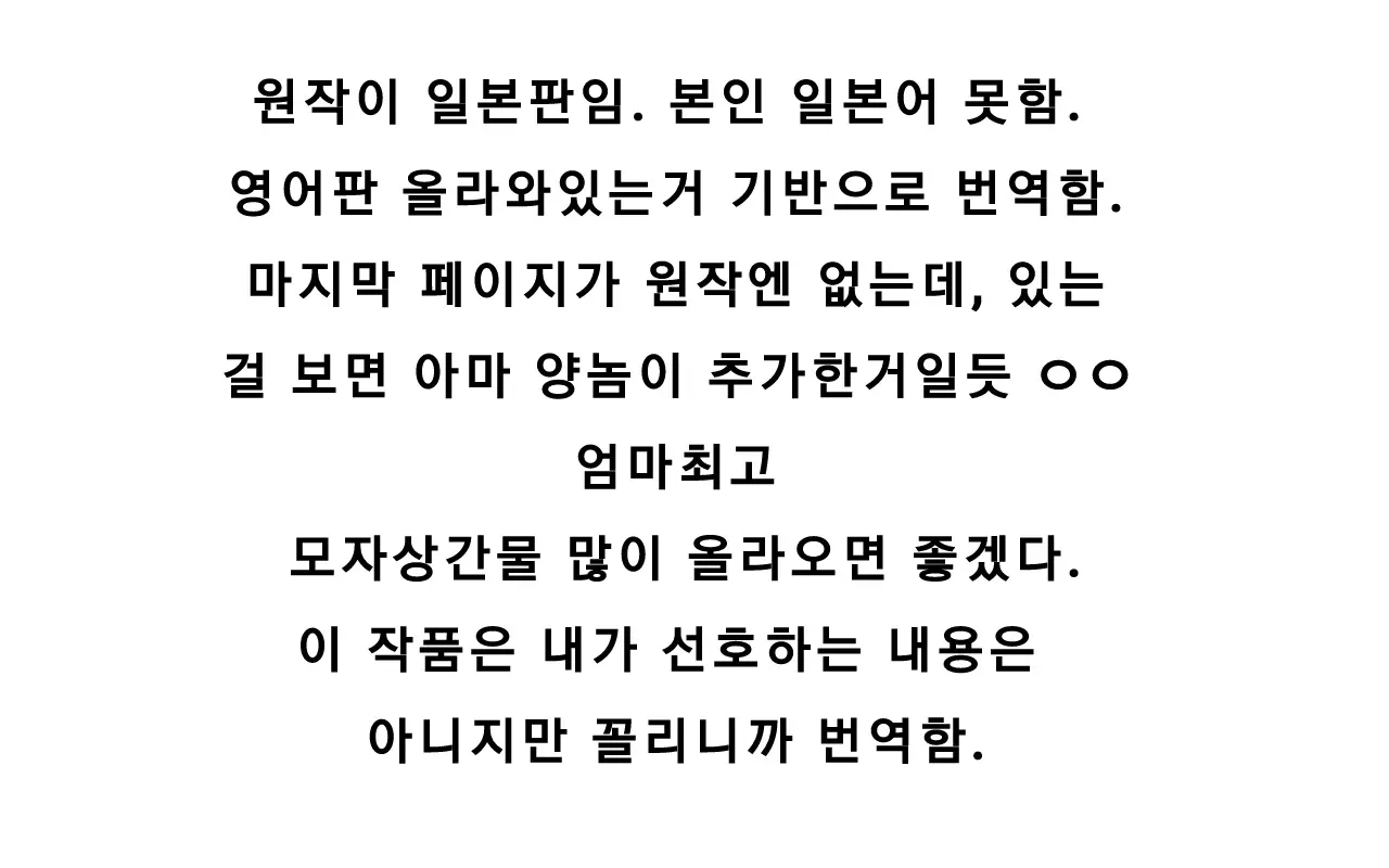 웹툰 이미지 19