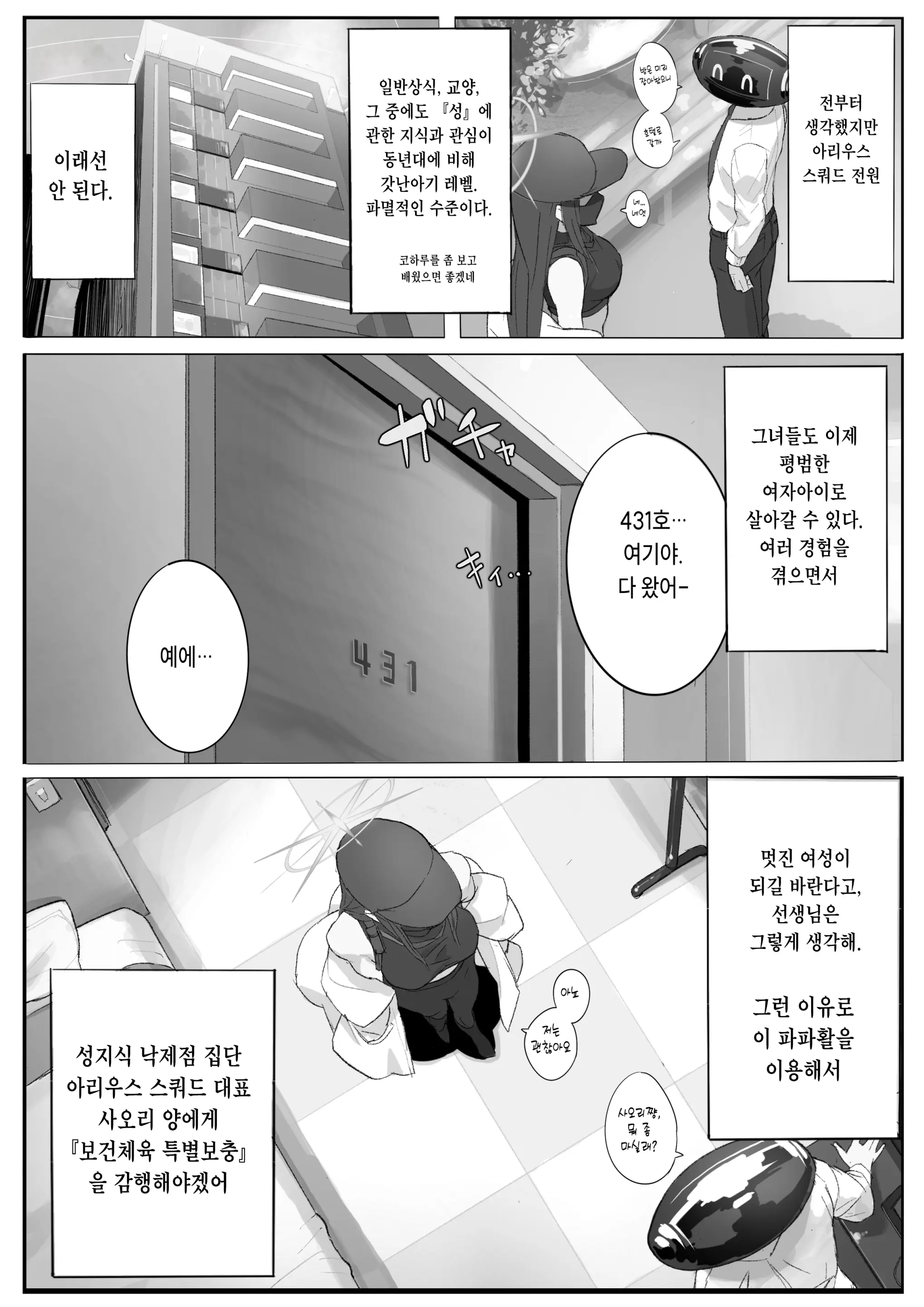 웹툰 이미지 4