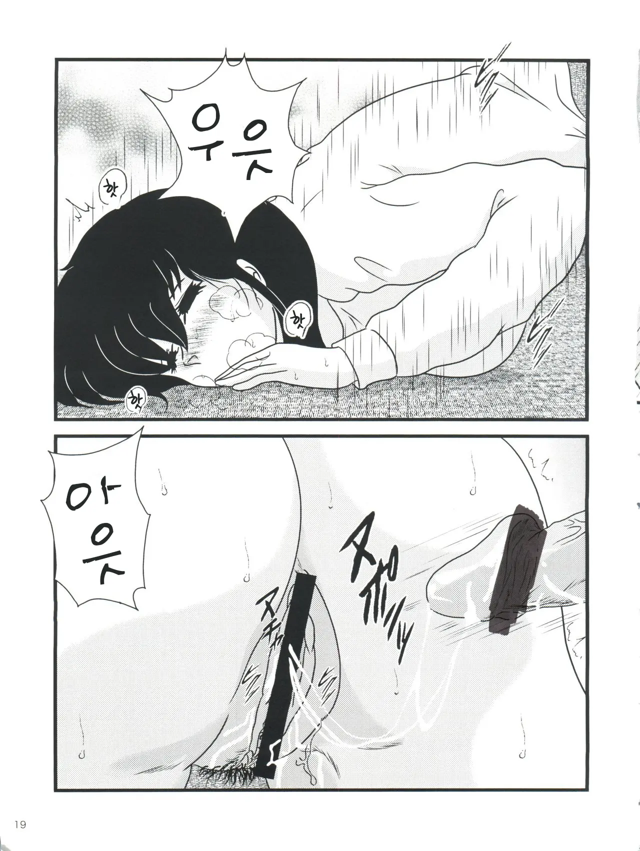 웹툰 이미지 22
