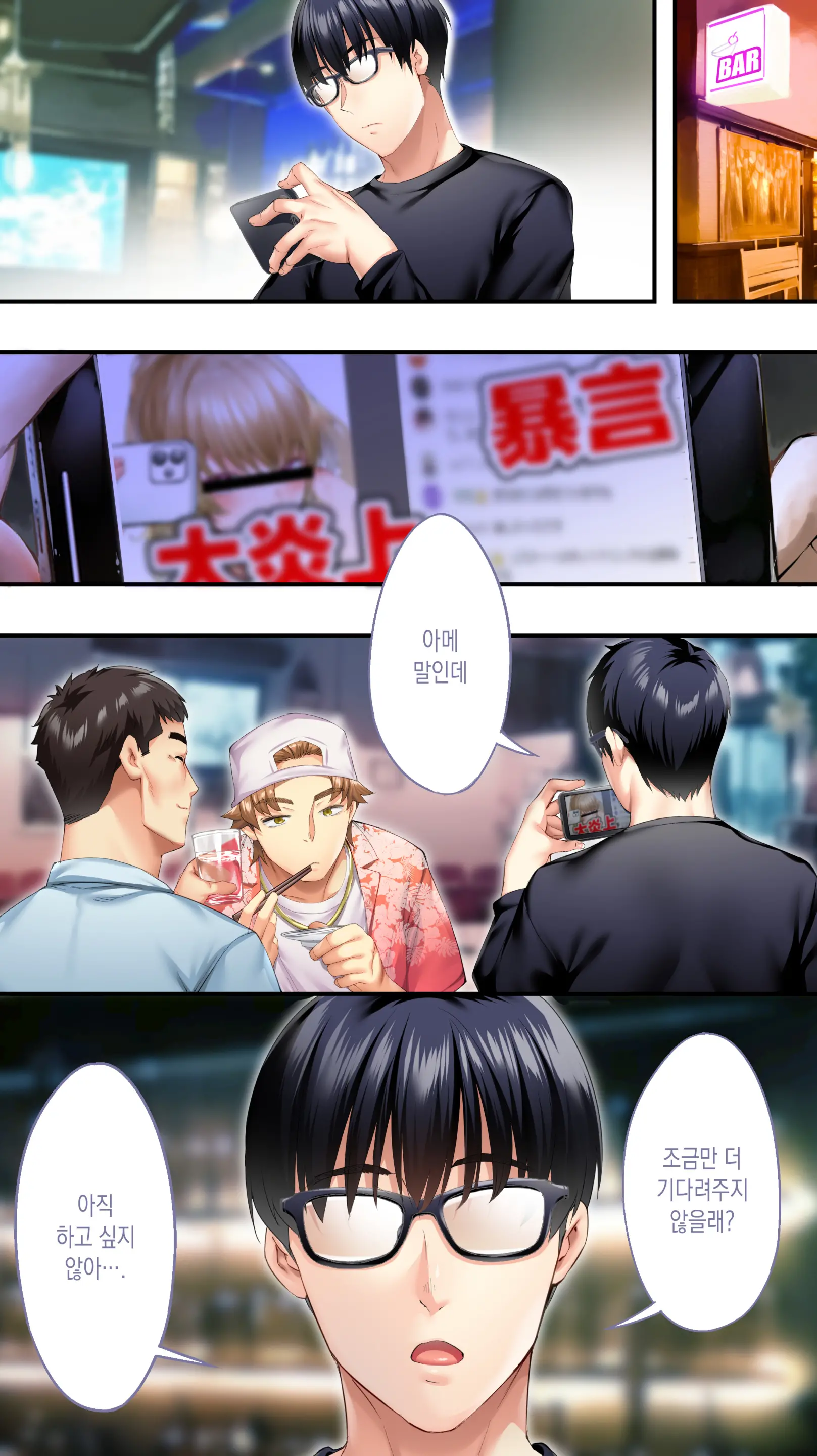 웹툰 이미지 26