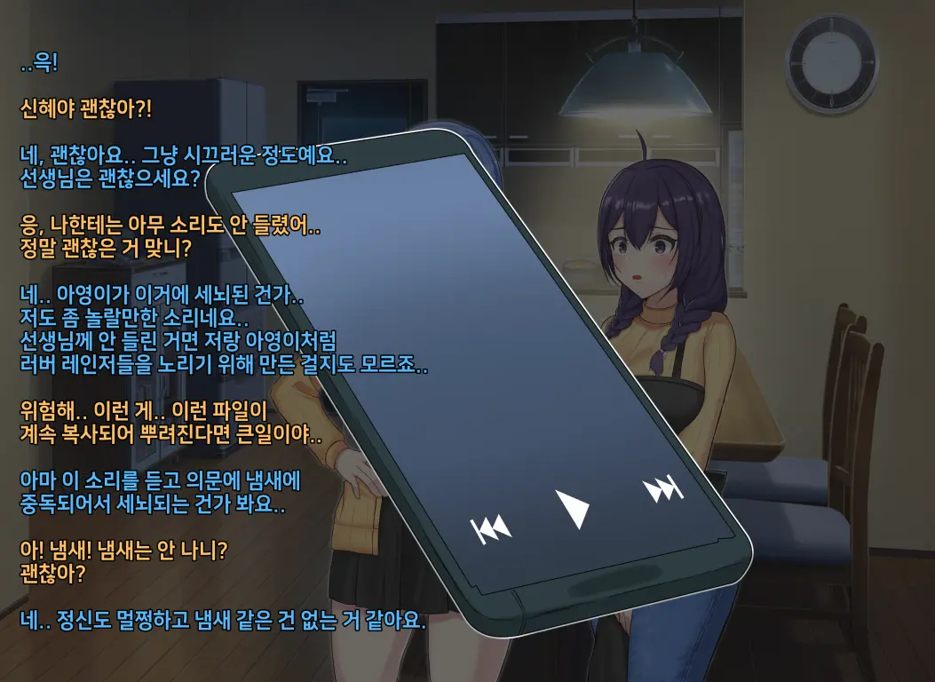 웹툰 이미지 181