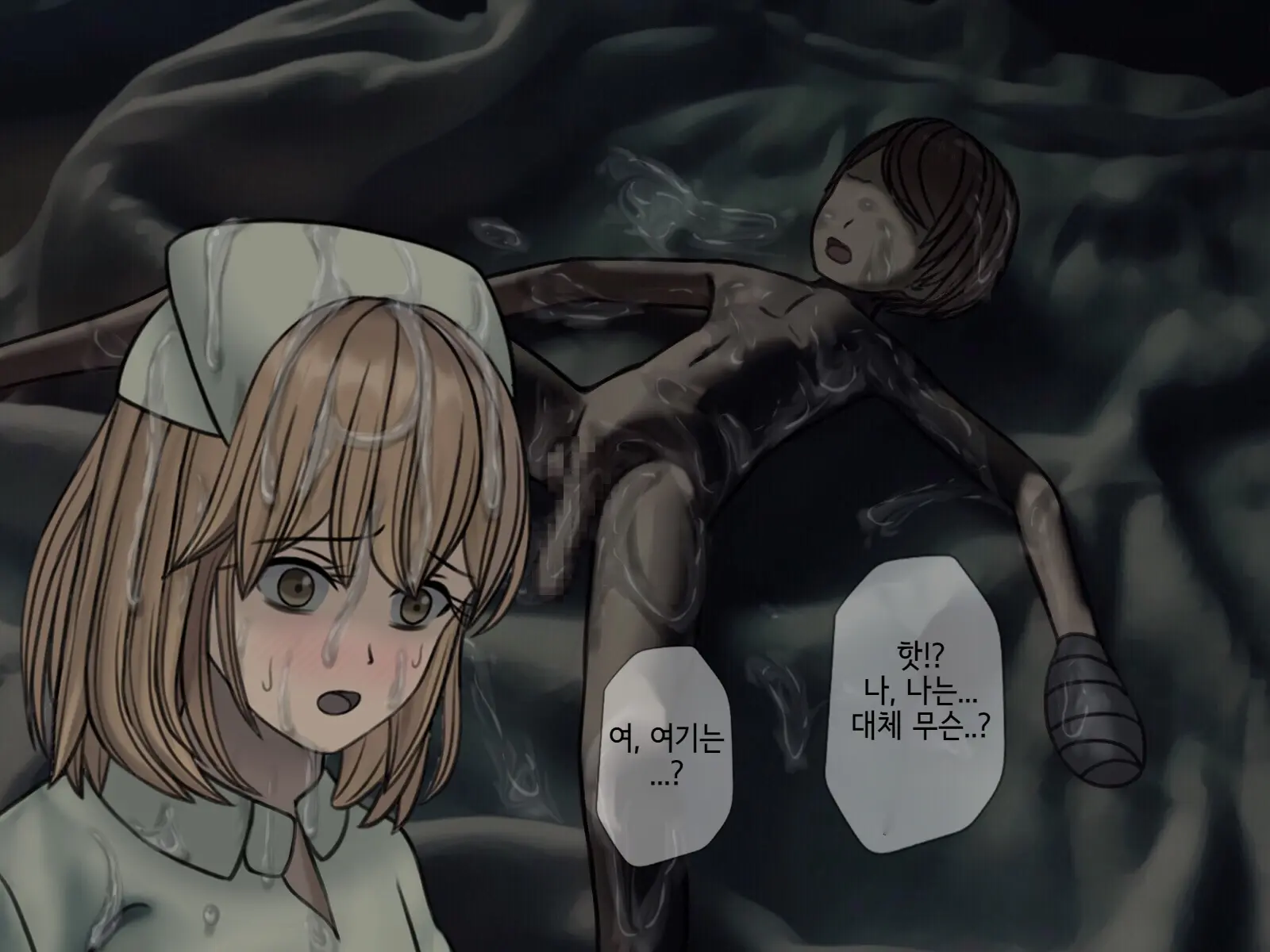 웹툰 이미지 253