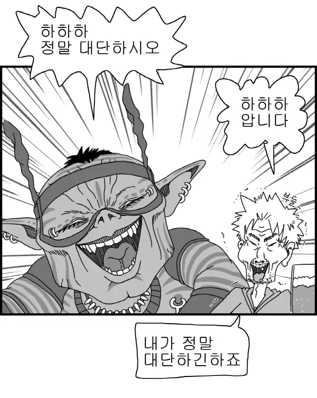 웹툰 이미지 74