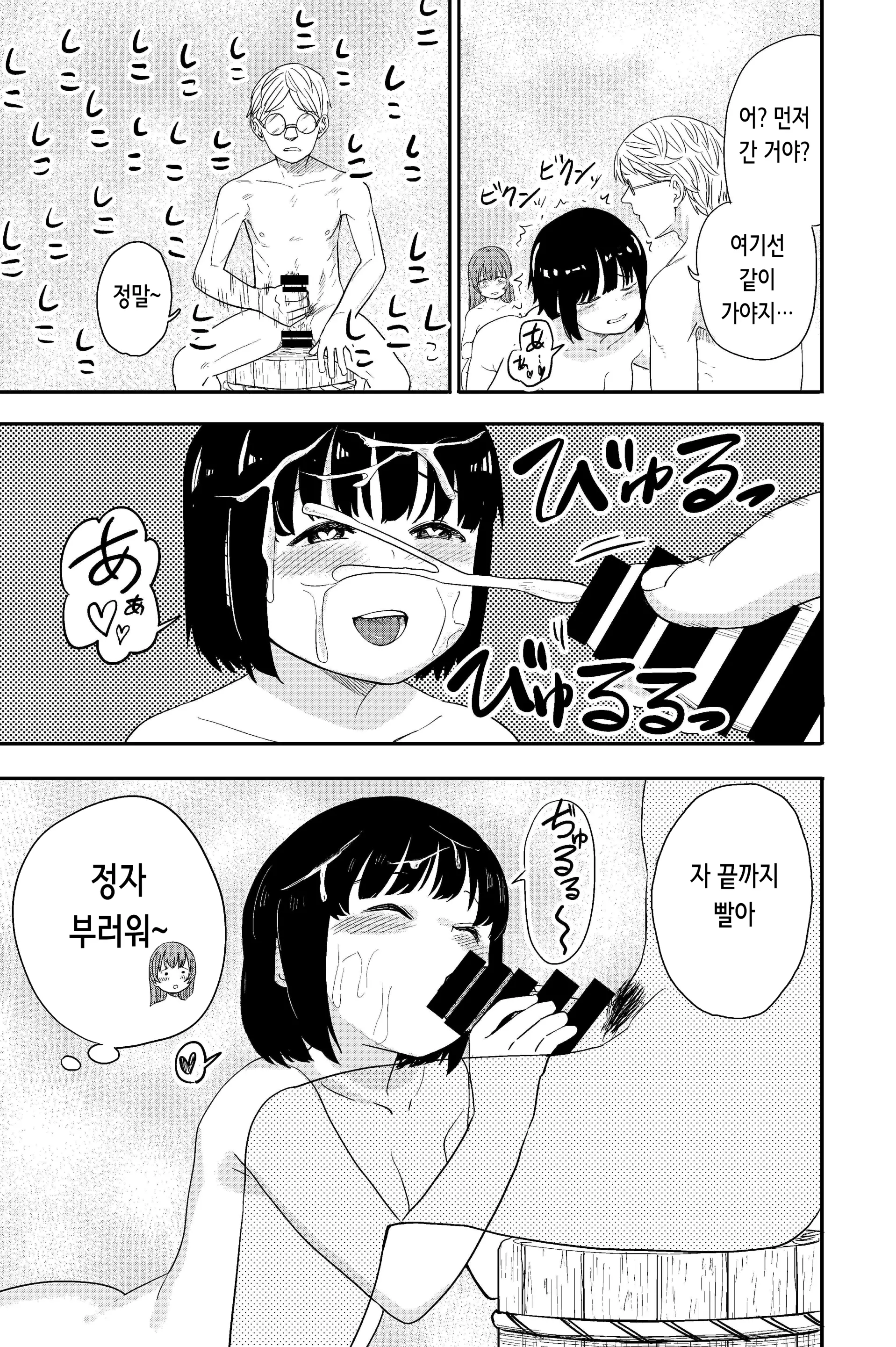 웹툰 이미지 24