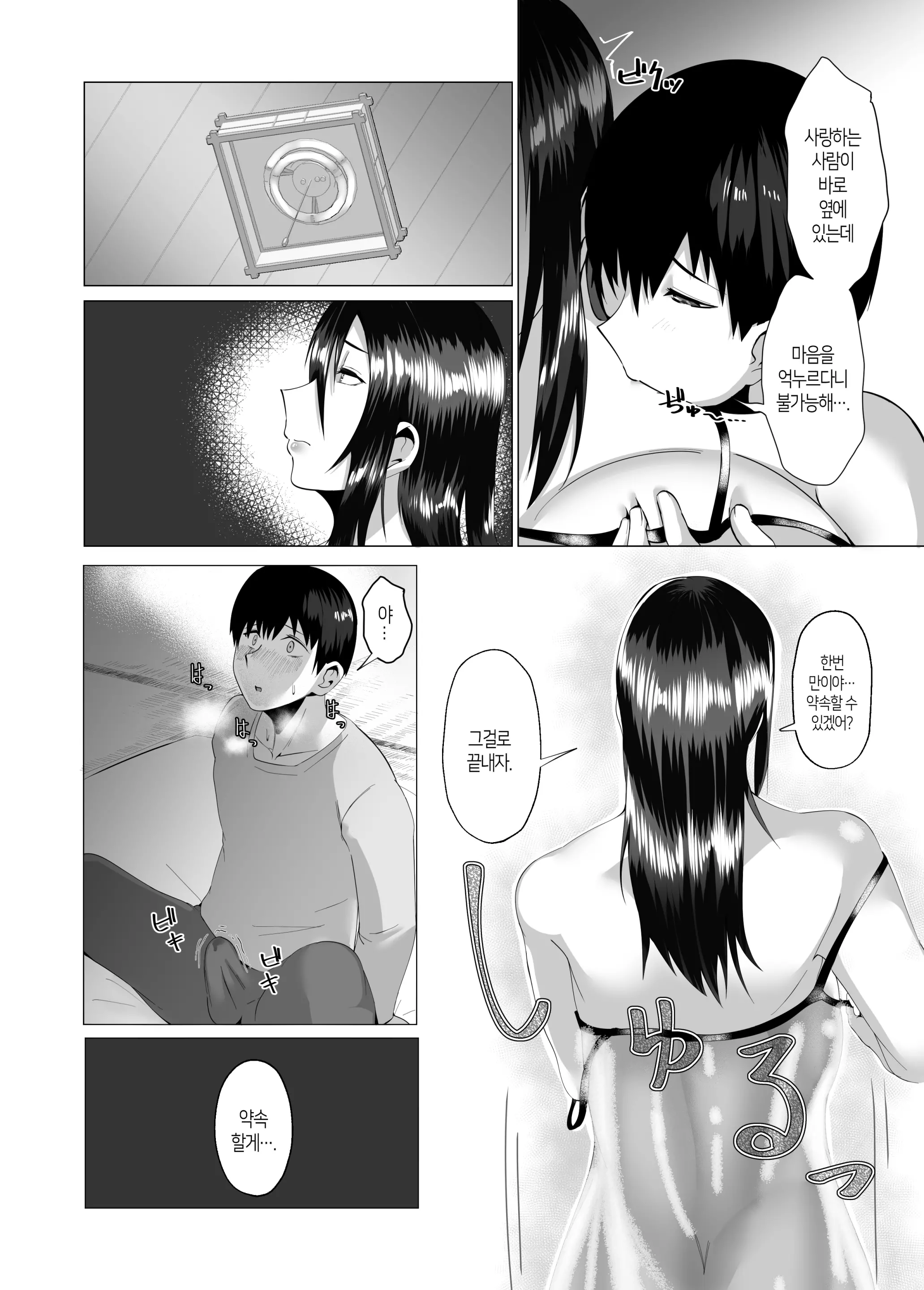 웹툰 이미지 11