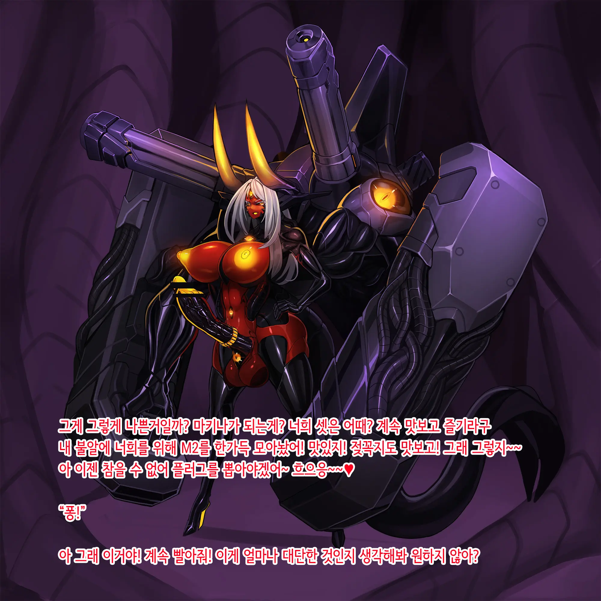 웹툰 이미지 297