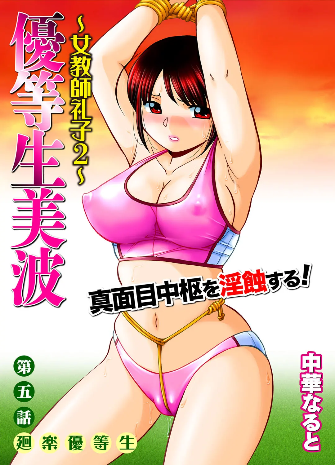웹툰 이미지 0