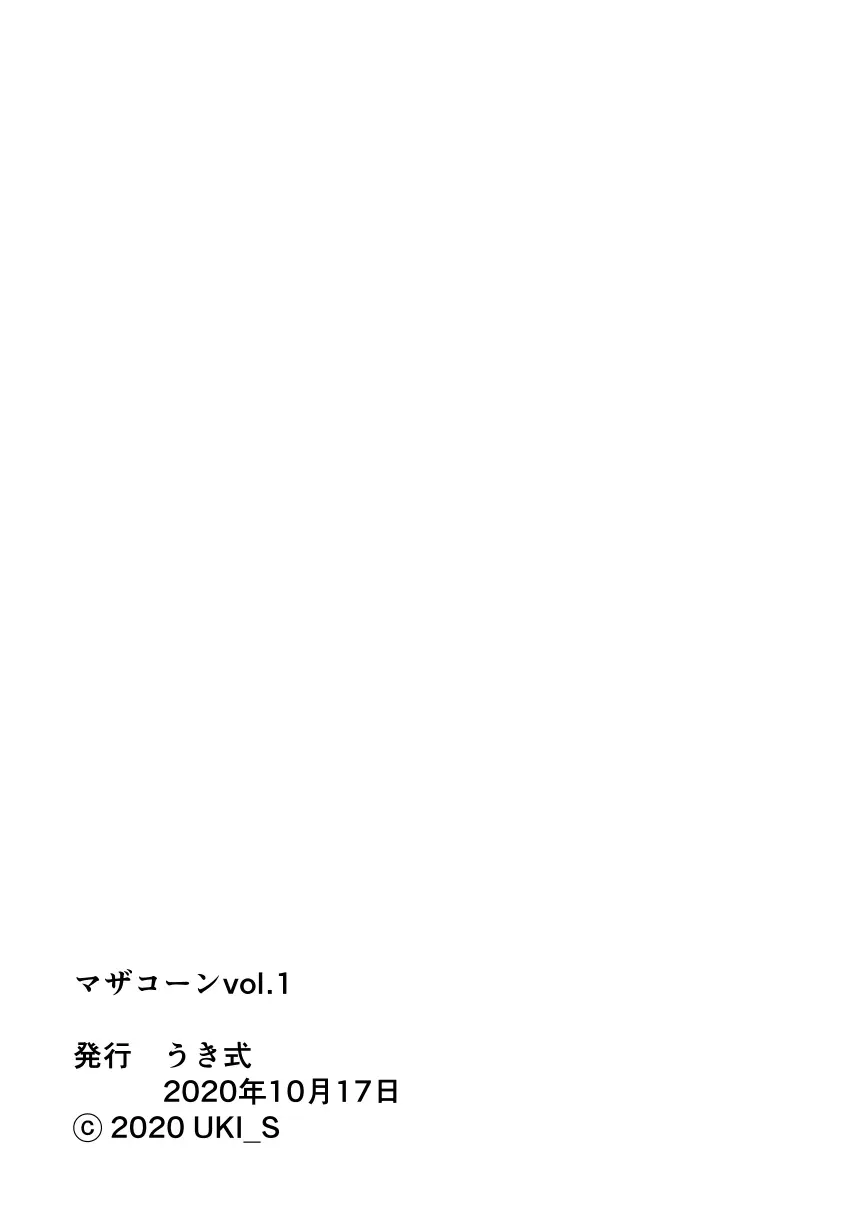 웹툰 이미지 59
