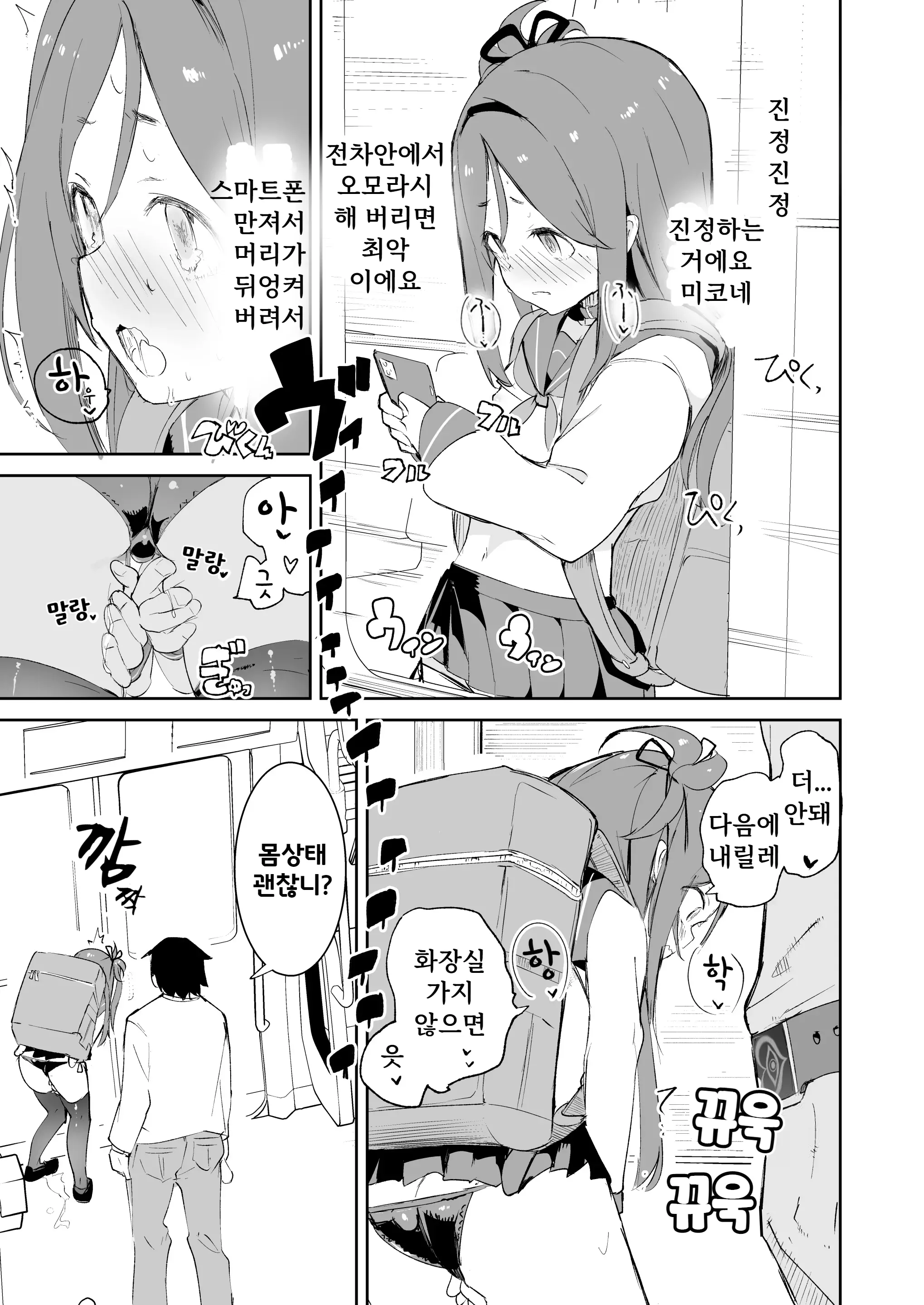 웹툰 이미지 15