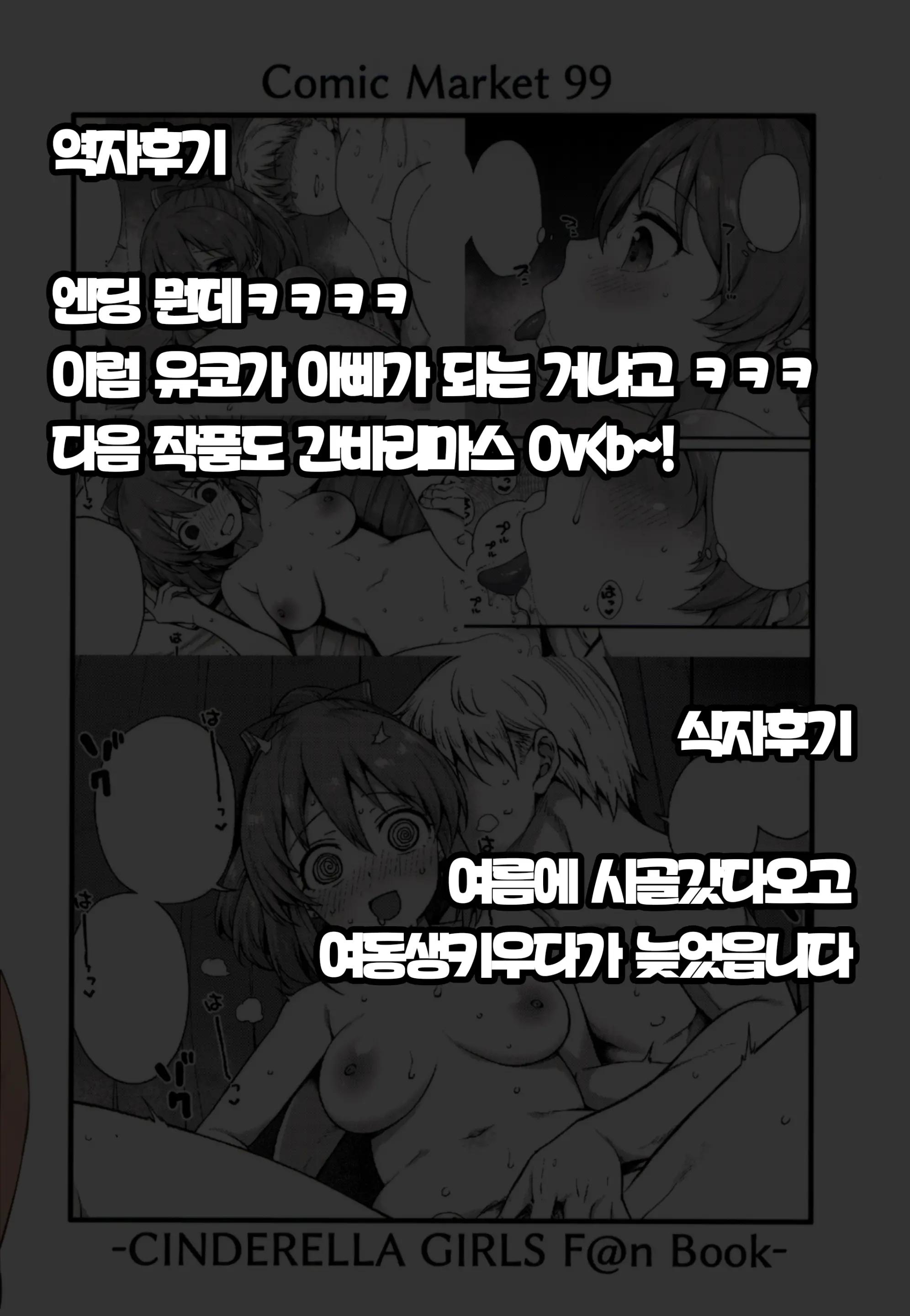 웹툰 이미지 23