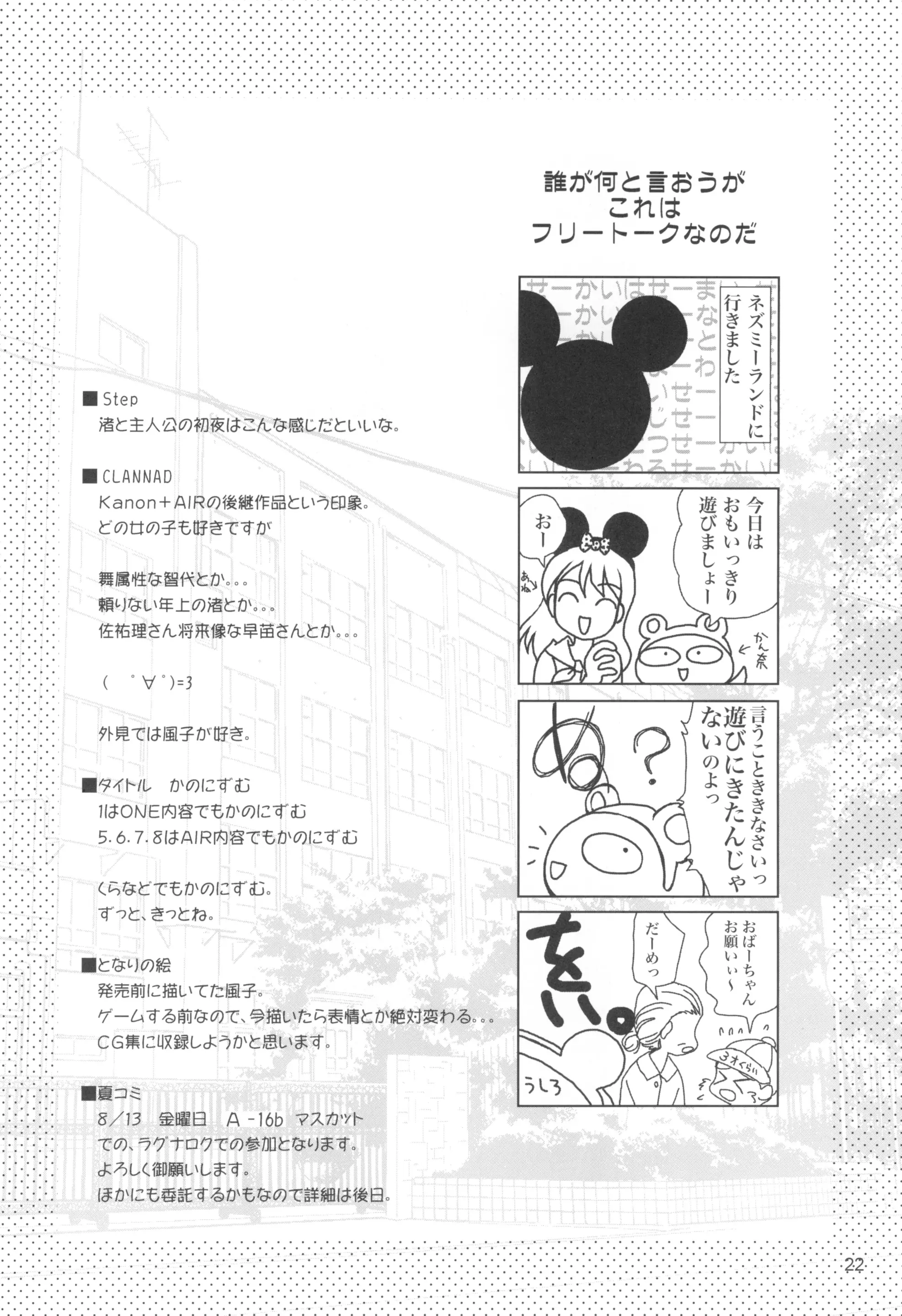 웹툰 이미지 20