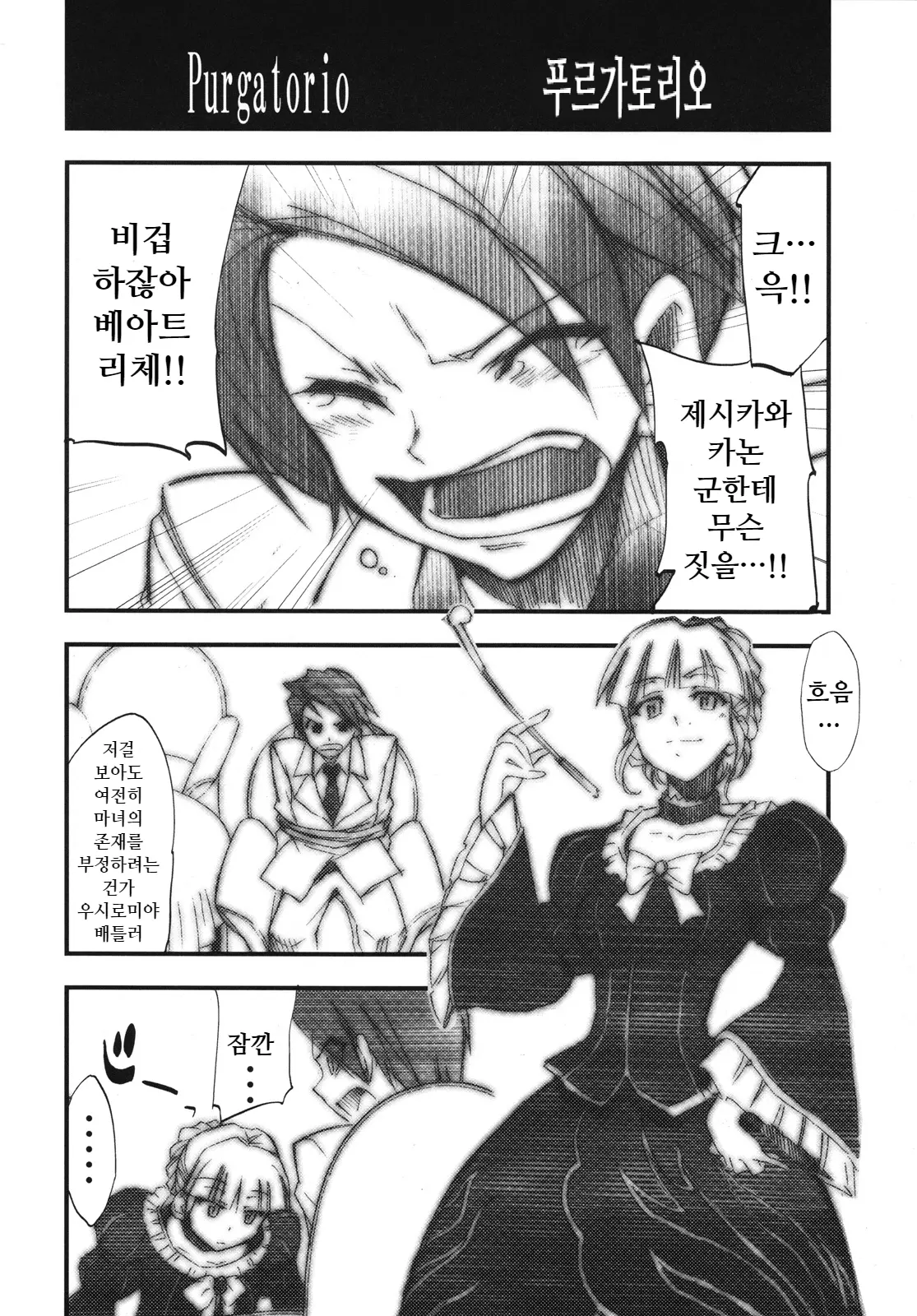 웹툰 이미지 20
