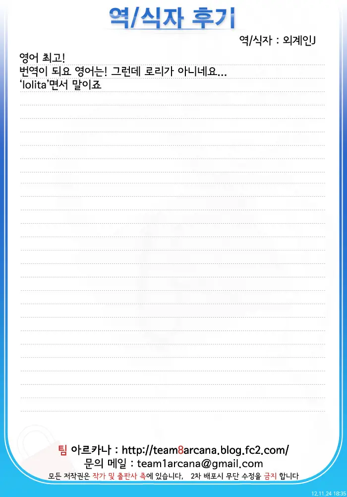 웹툰 이미지 21