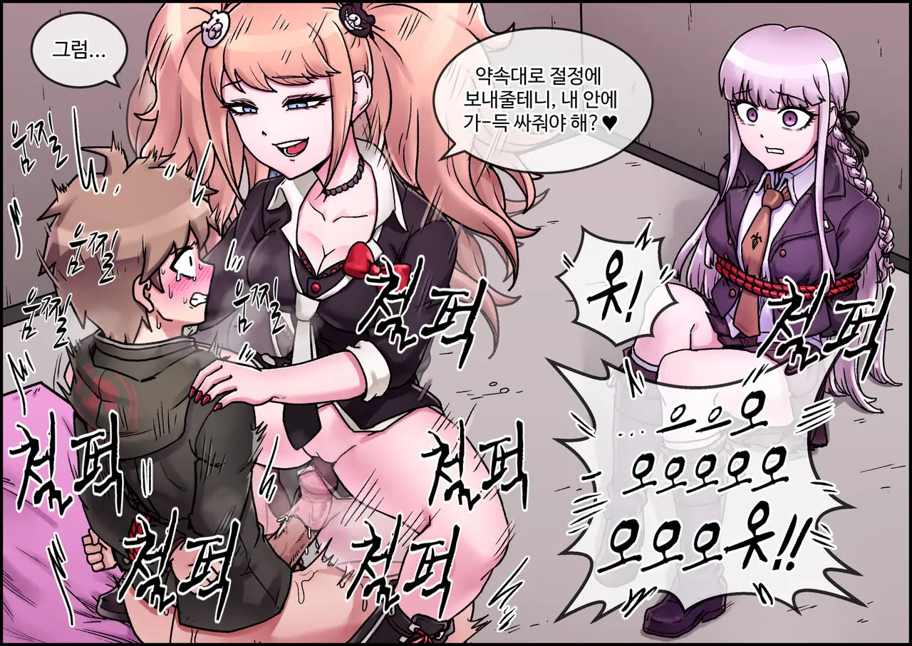 웹툰 이미지 12