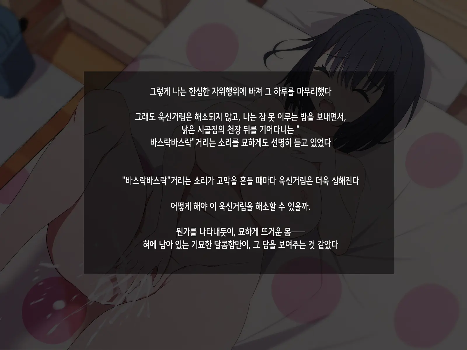 웹툰 이미지 38