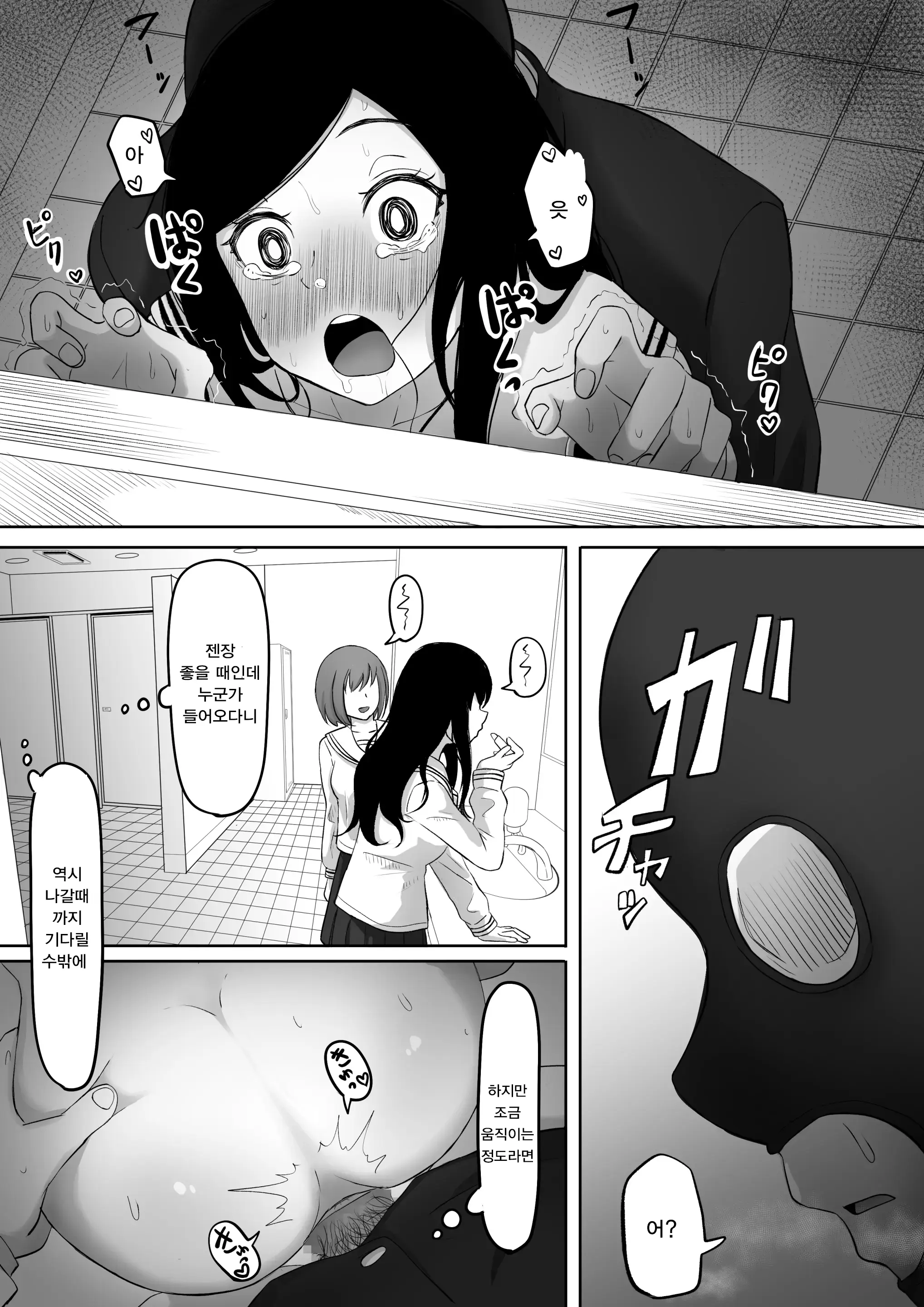 웹툰 이미지 39