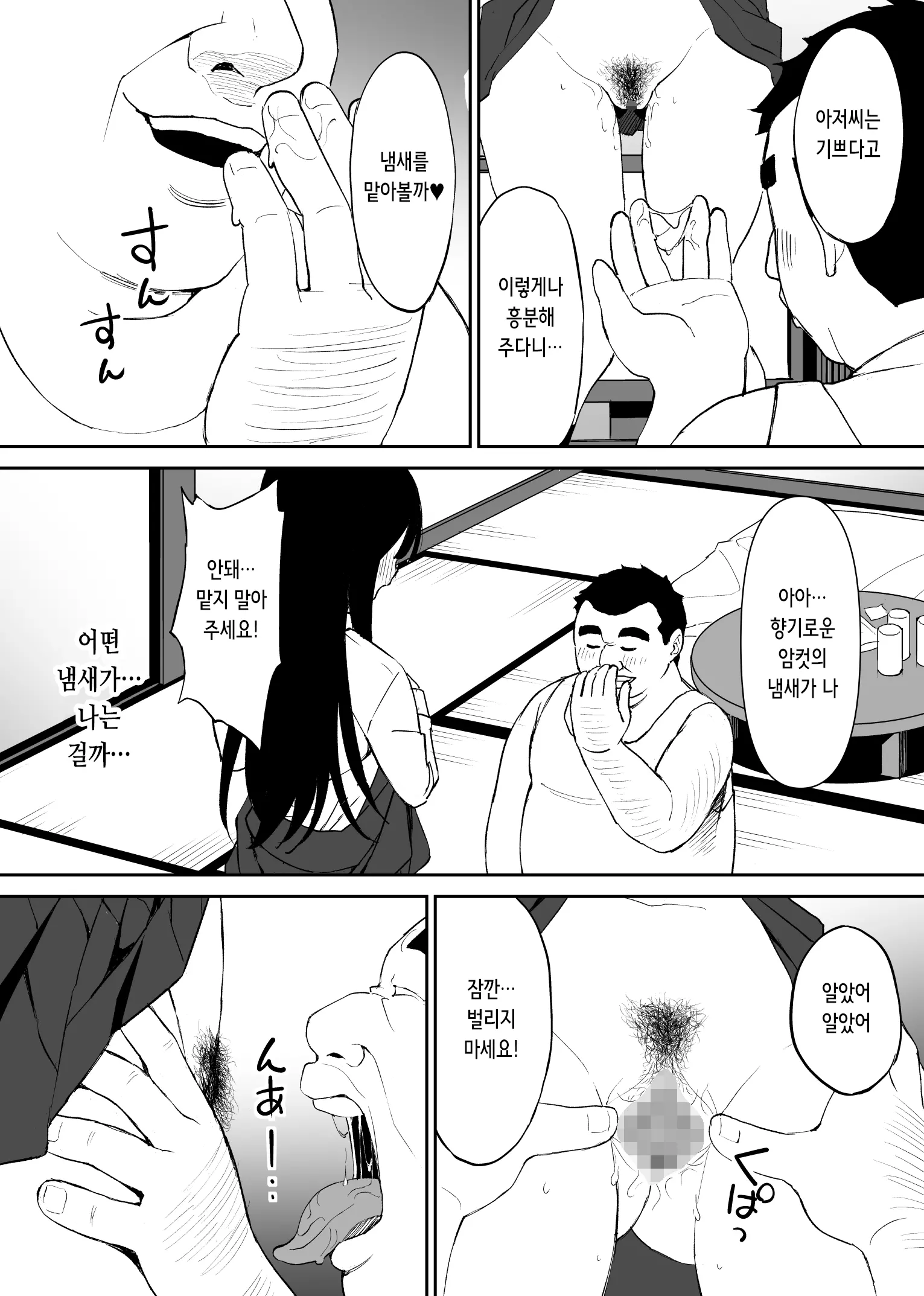 웹툰 이미지 23