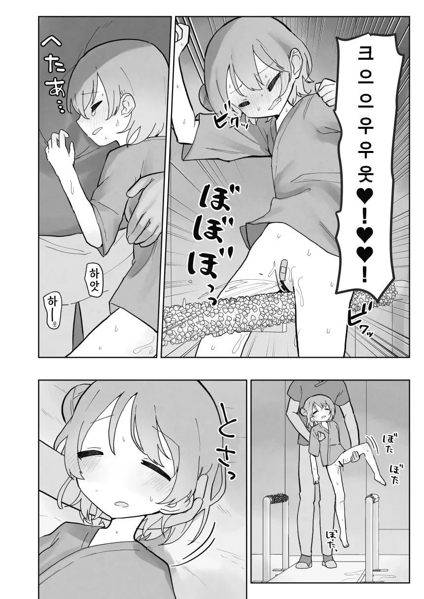 웹툰 이미지 67
