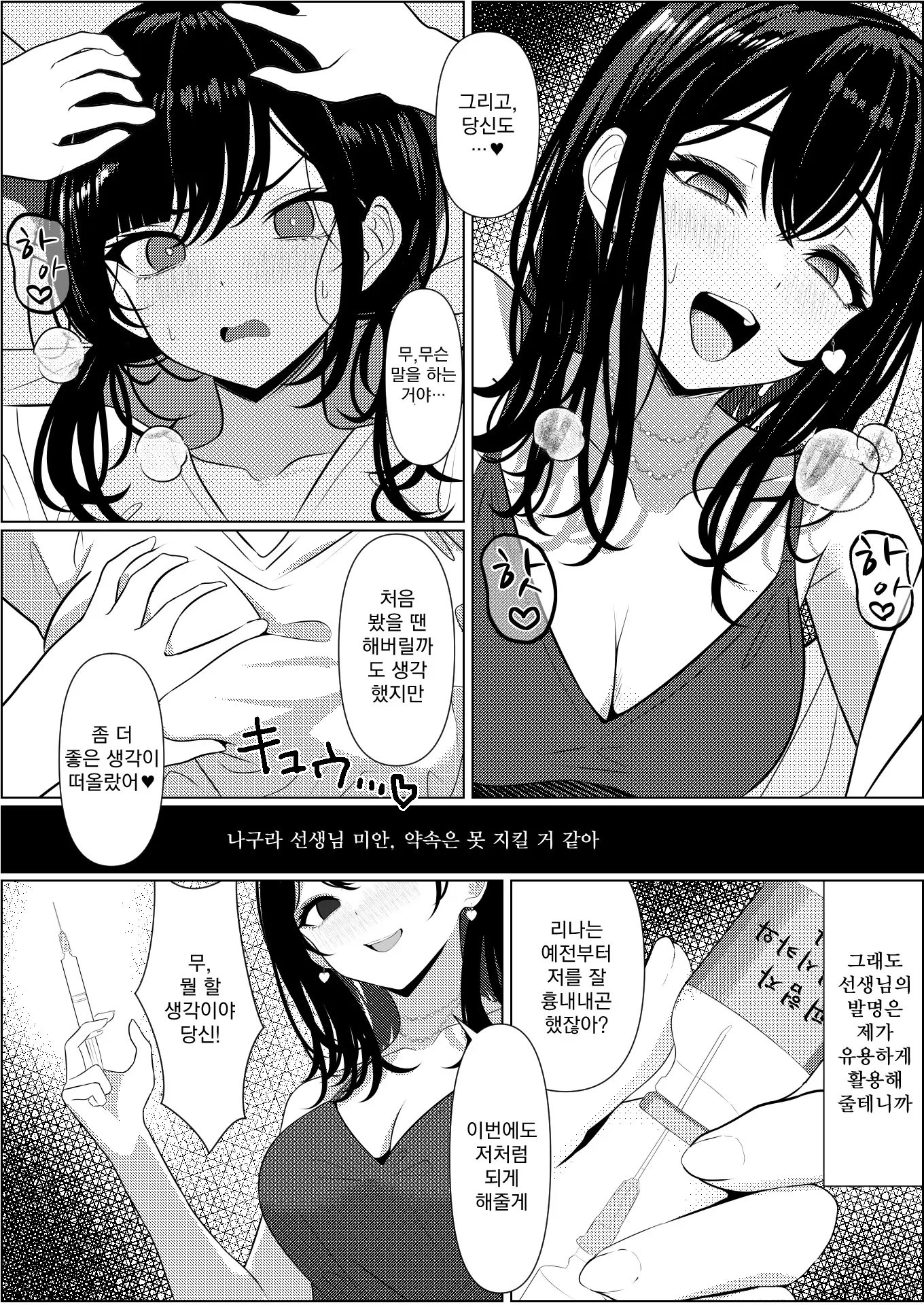 웹툰 이미지 41