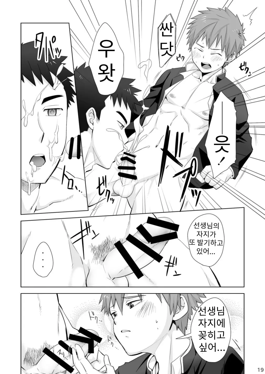 웹툰 이미지 17