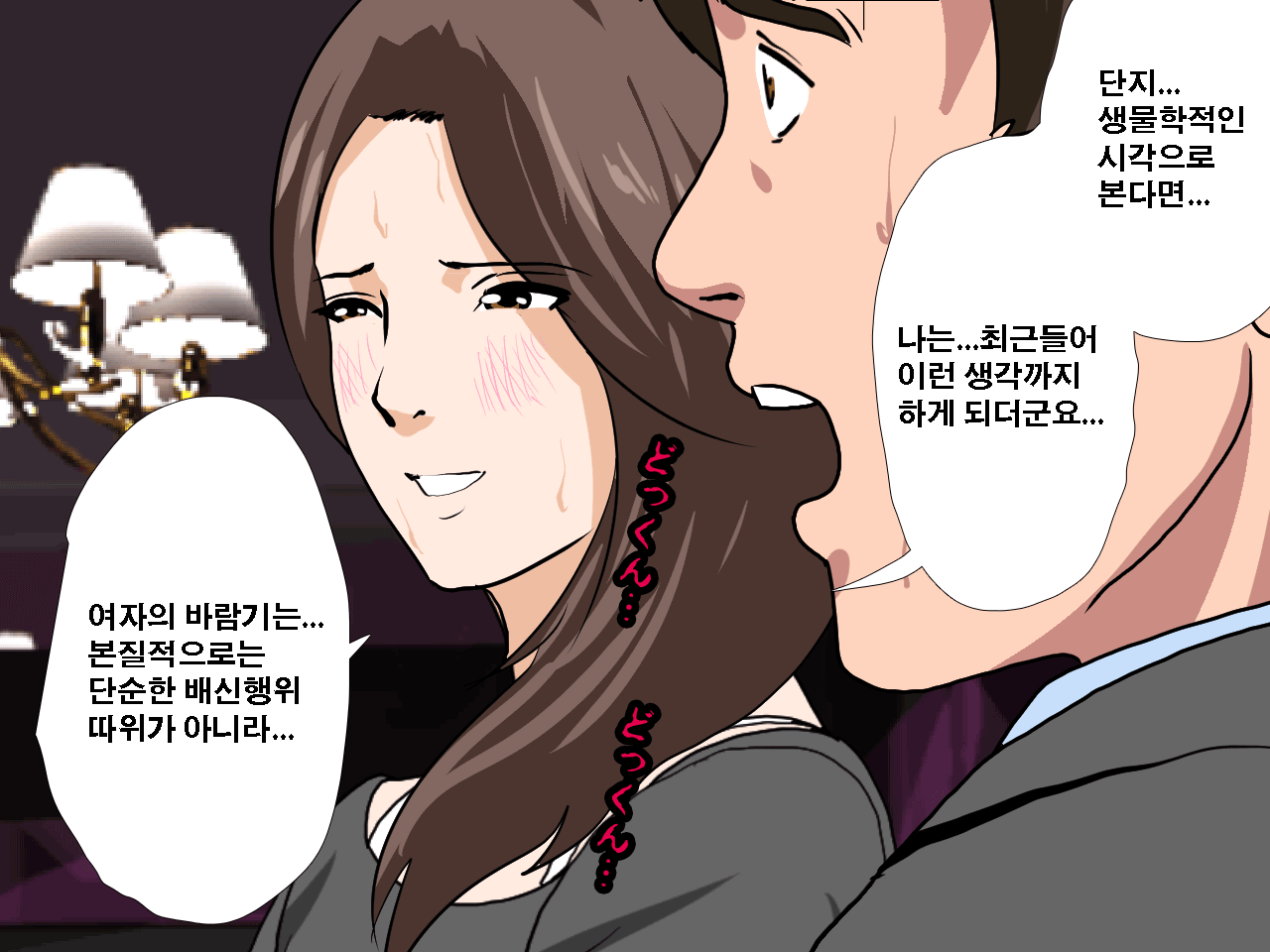 웹툰 이미지 173