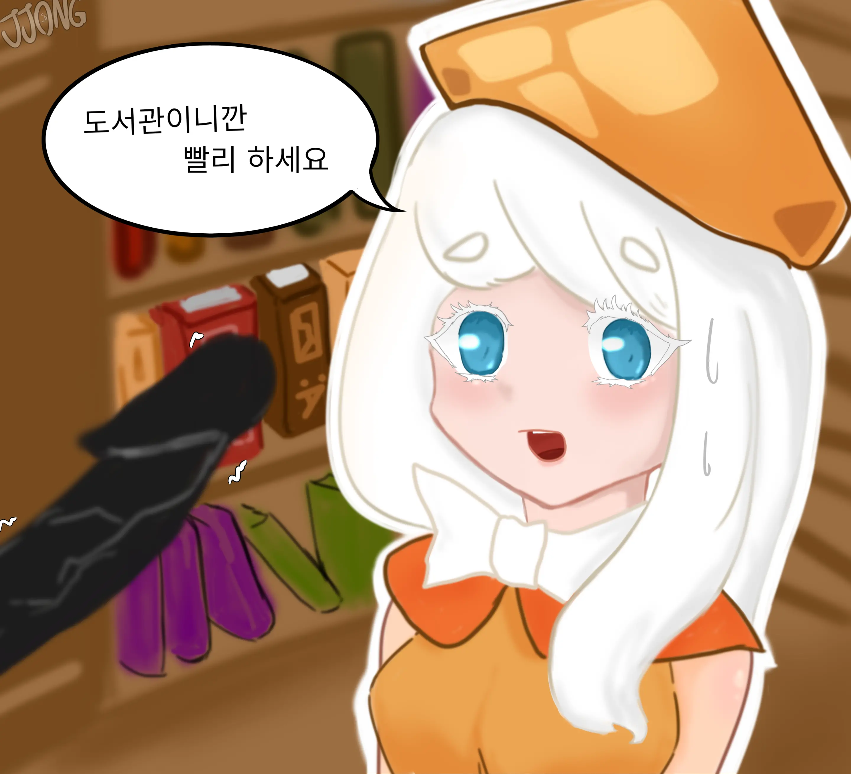 웹툰 이미지 158