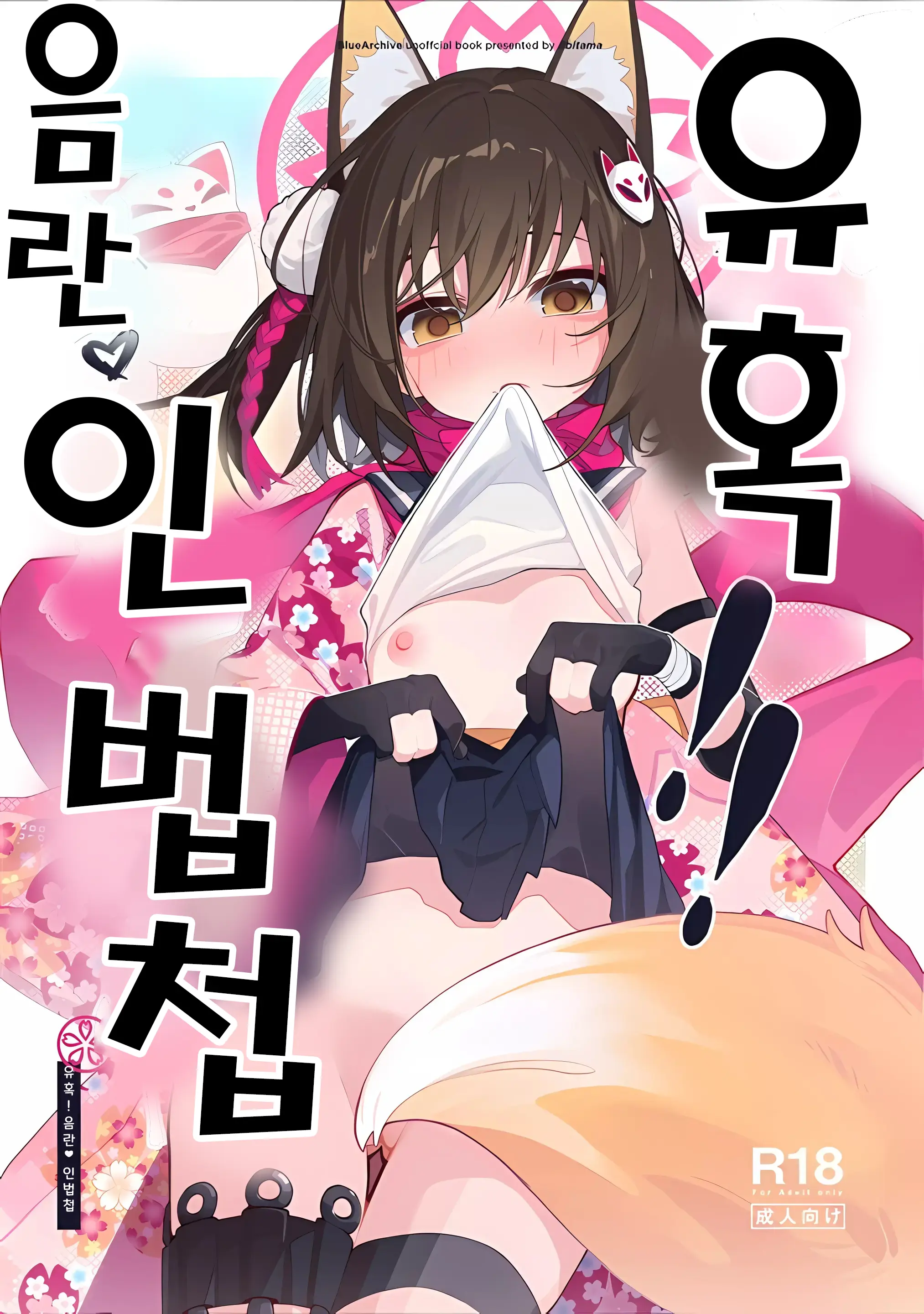 웹툰 이미지 0