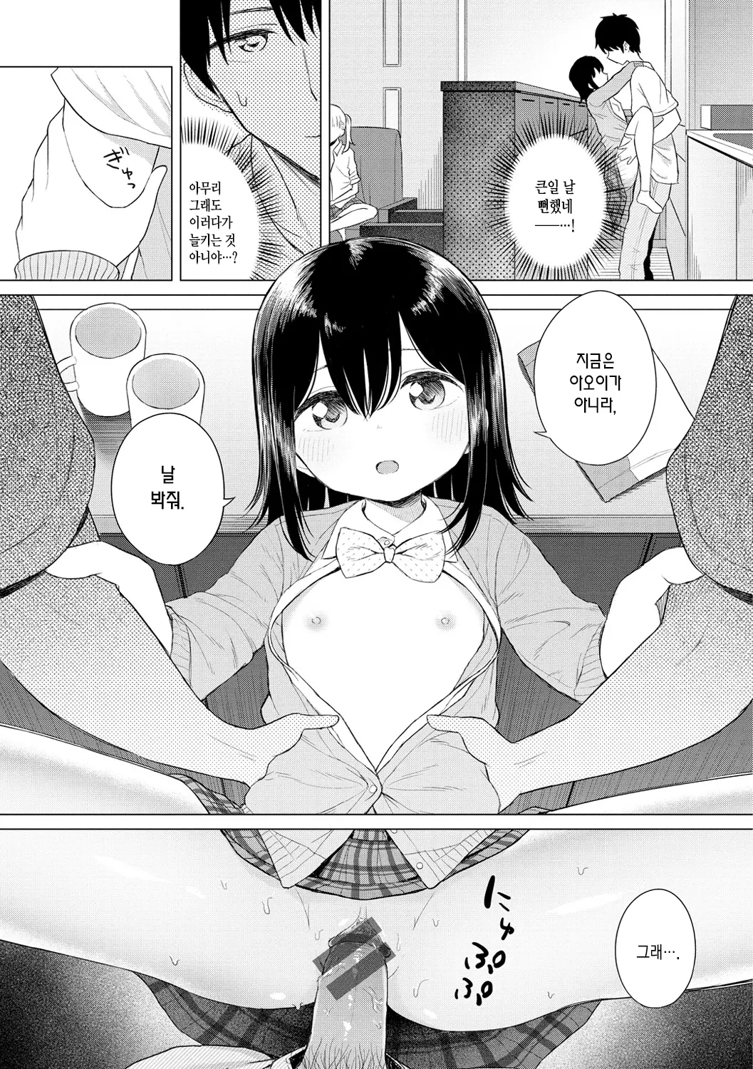 웹툰 이미지 157