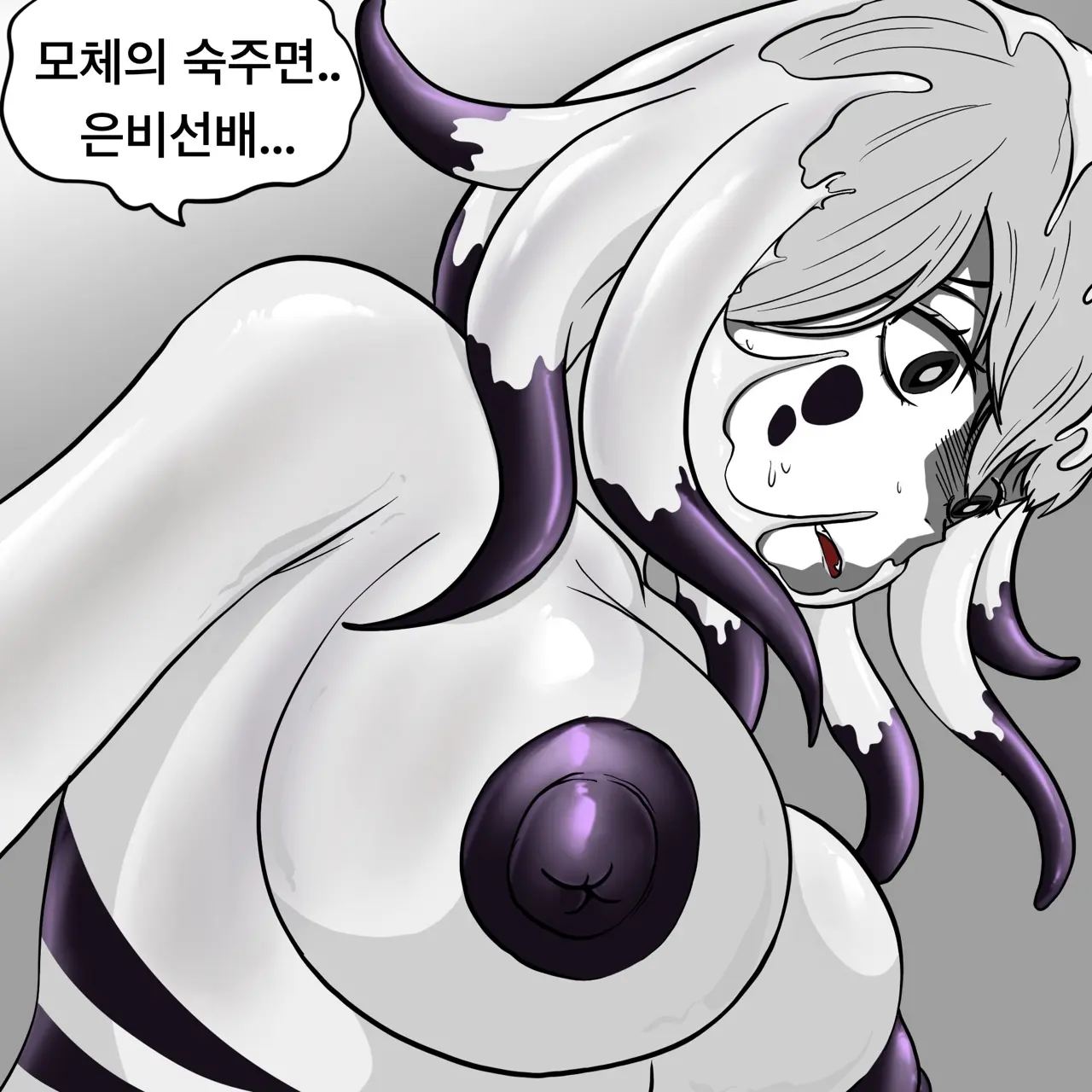 웹툰 이미지 107
