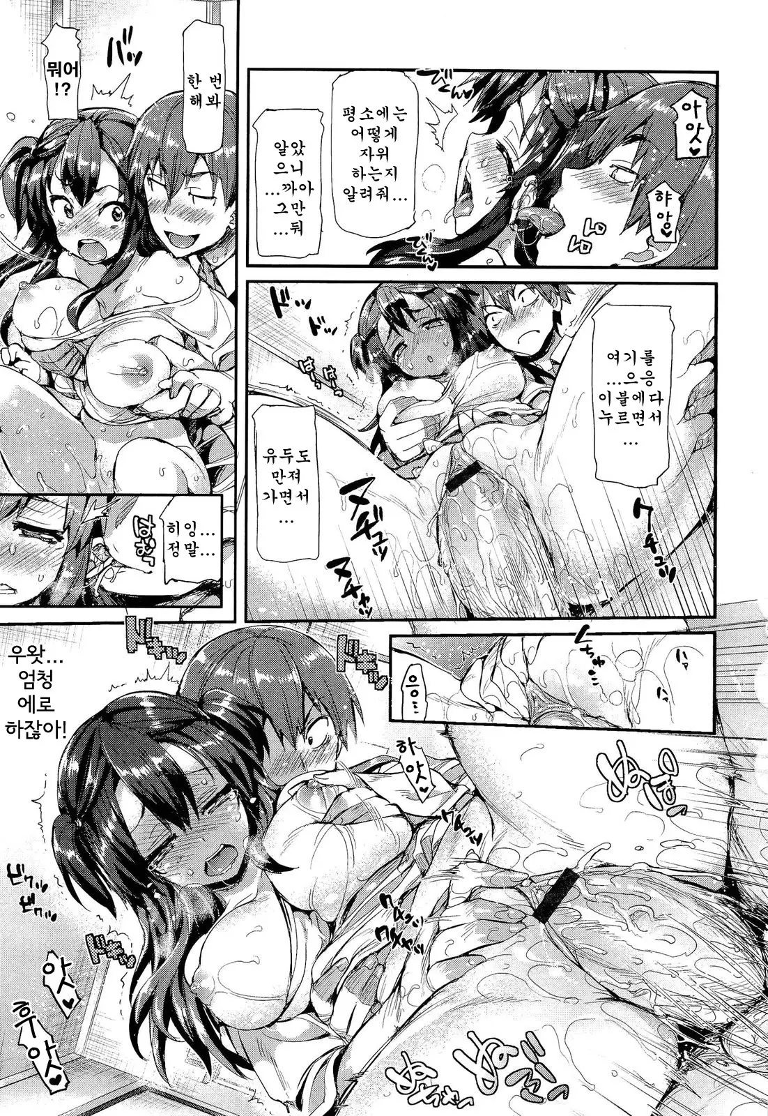 웹툰 이미지 71