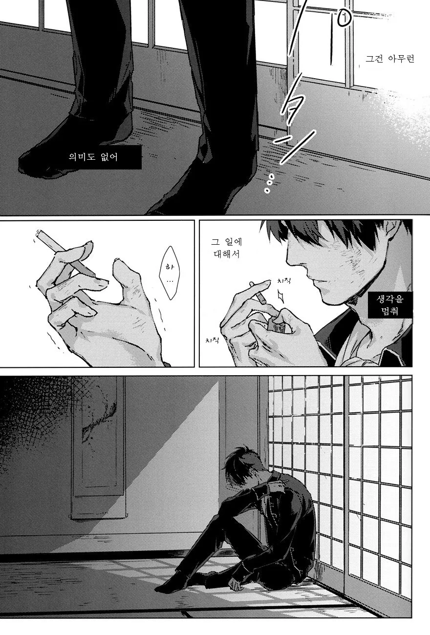 웹툰 이미지 13