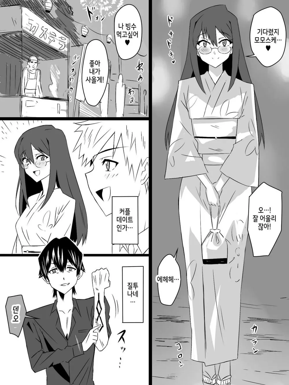 웹툰 이미지 22
