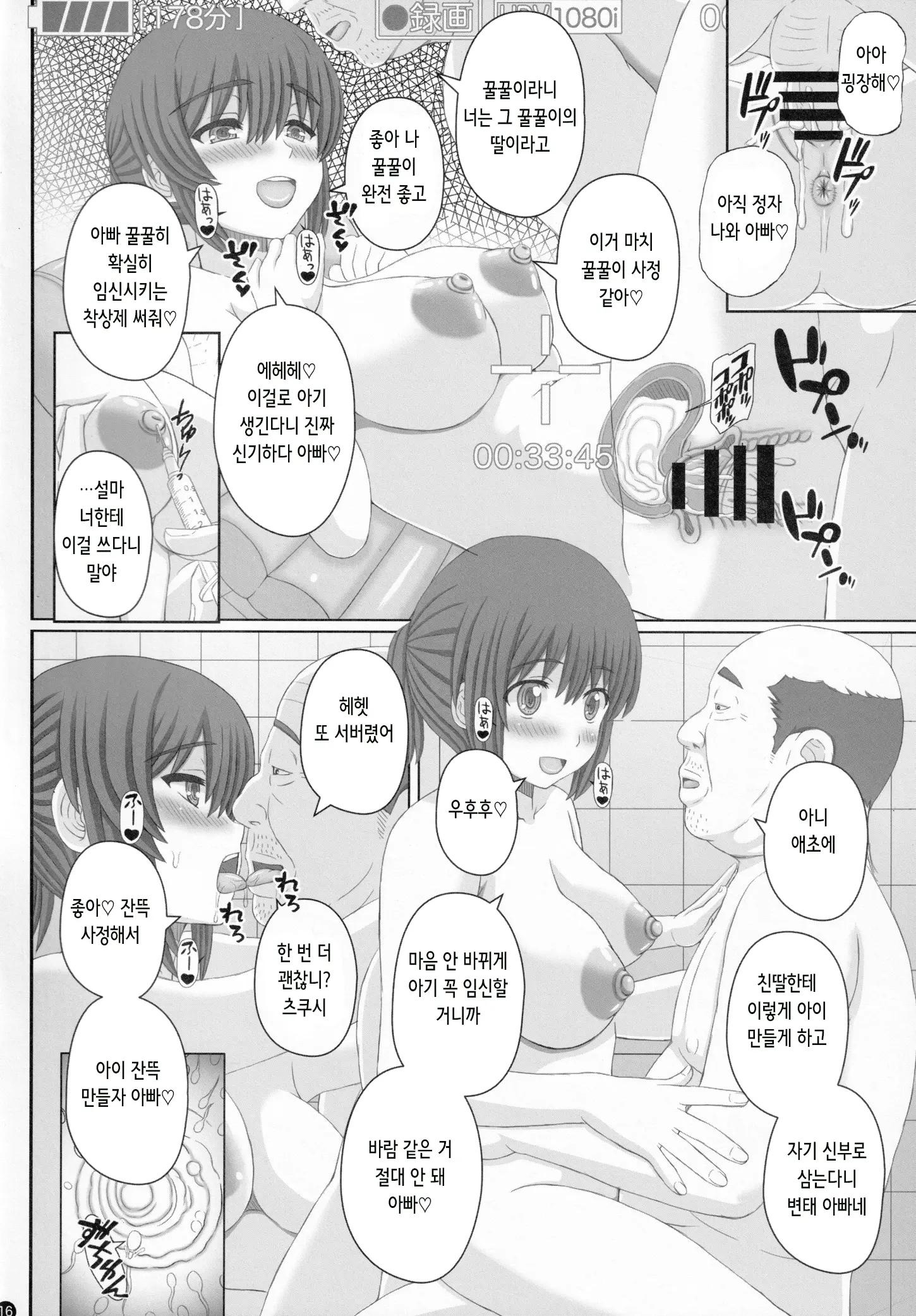 웹툰 이미지 15