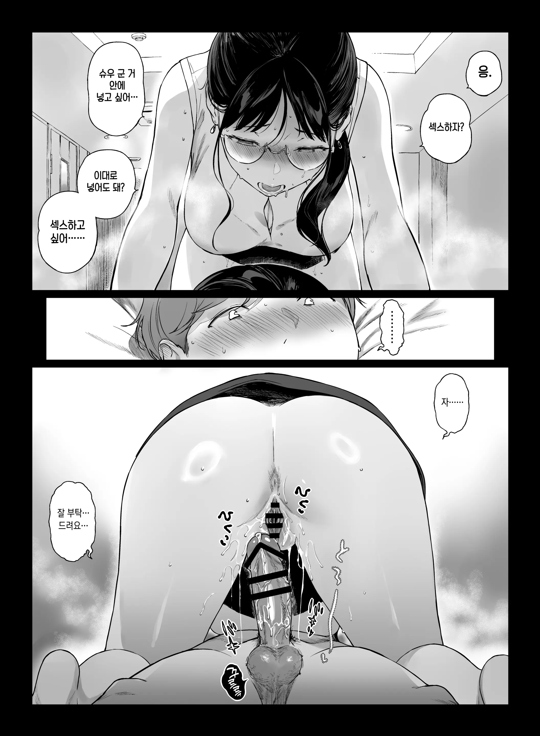 웹툰 이미지 24